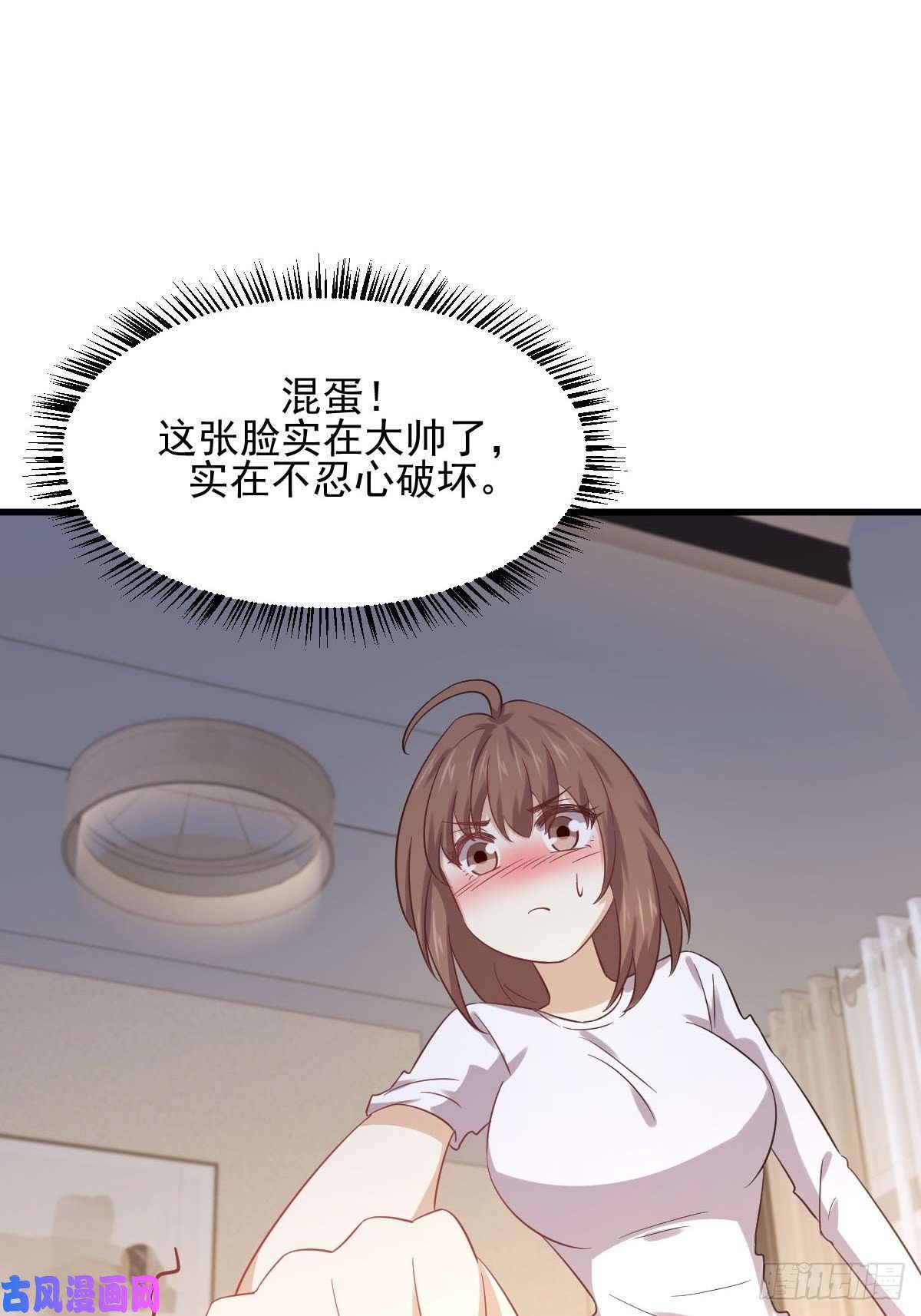 本剑仙绝不吃软饭第117话 阴沟里翻船