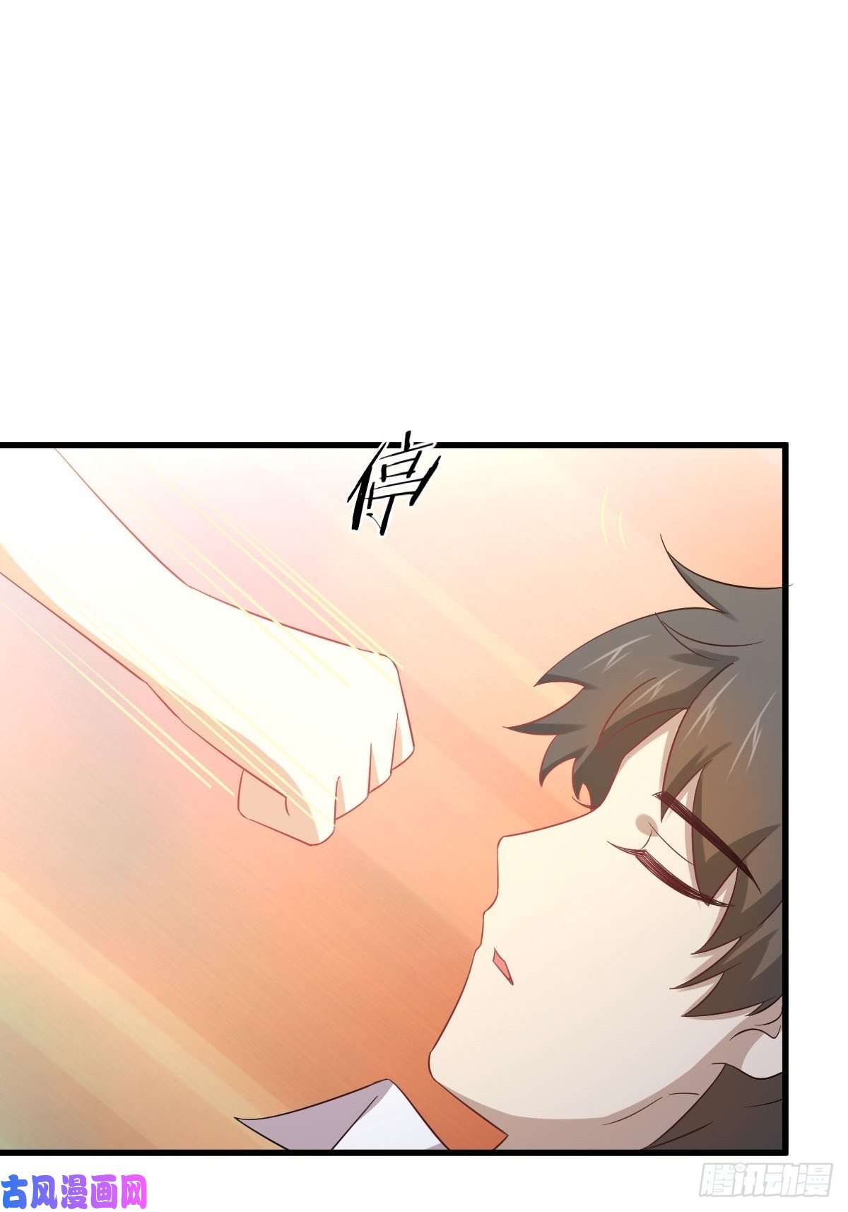 本剑仙绝不吃软饭第117话 阴沟里翻船