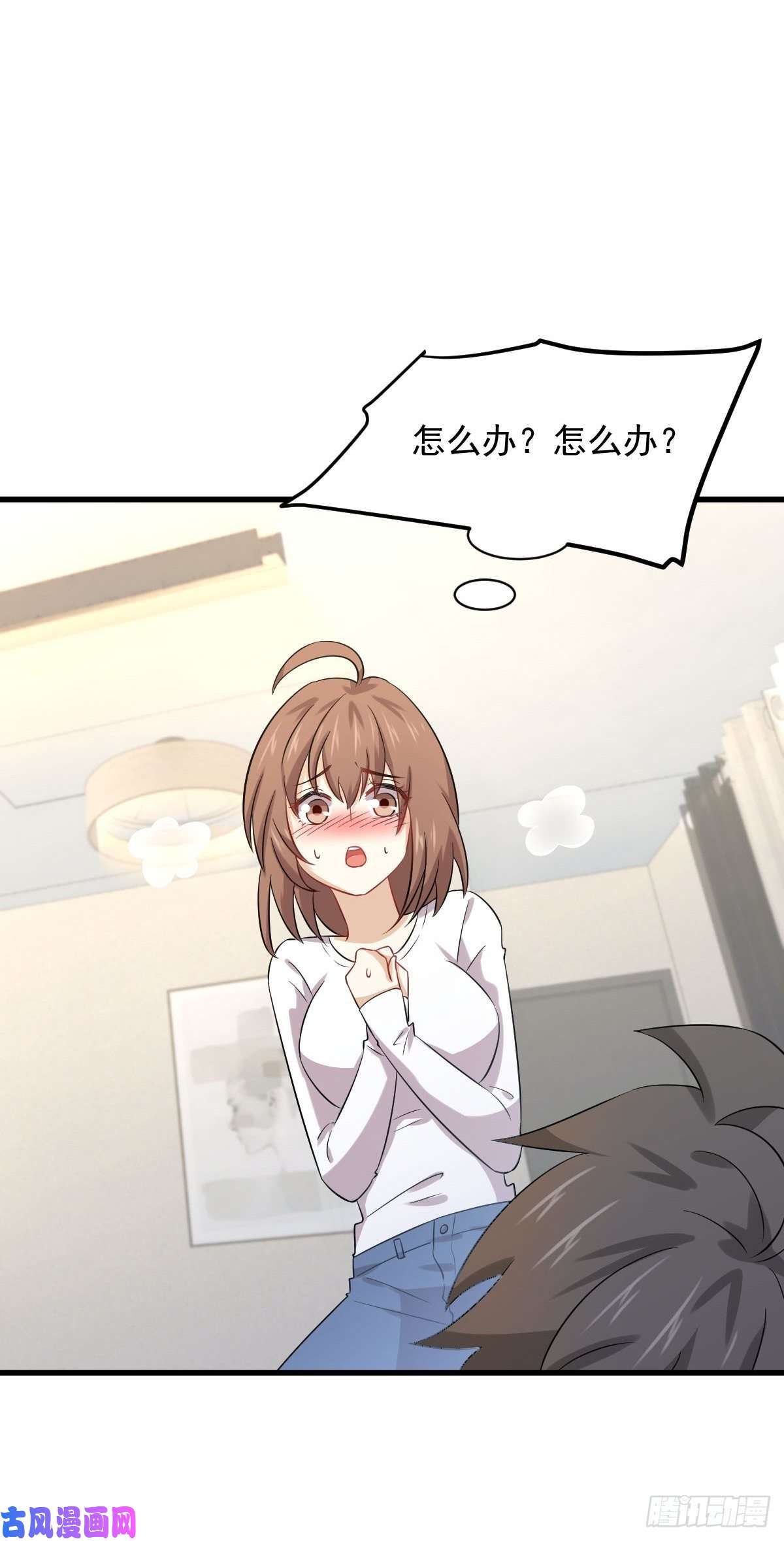 本剑仙绝不吃软饭第117话 阴沟里翻船