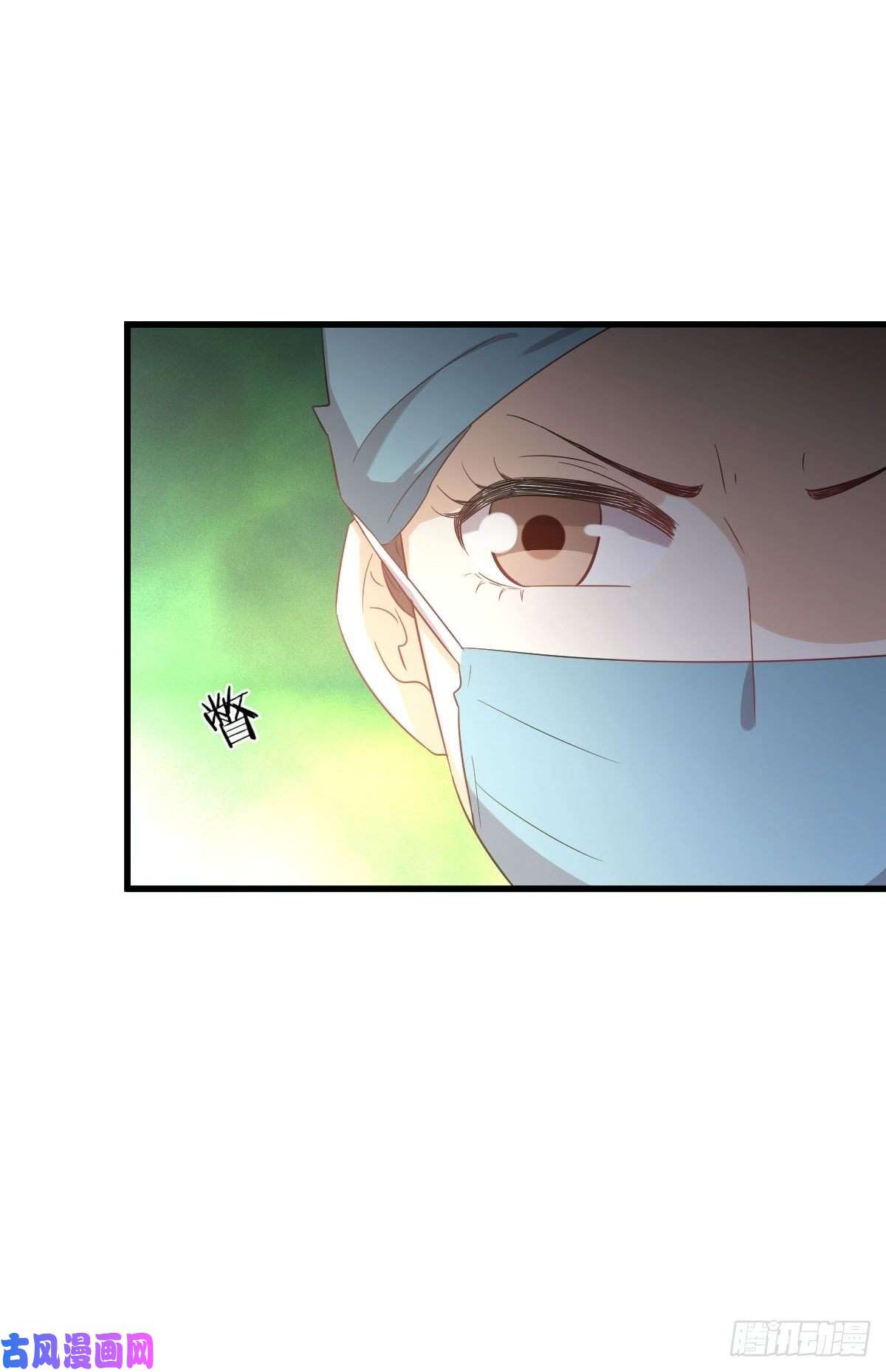 本剑仙绝不吃软饭第117话 阴沟里翻船