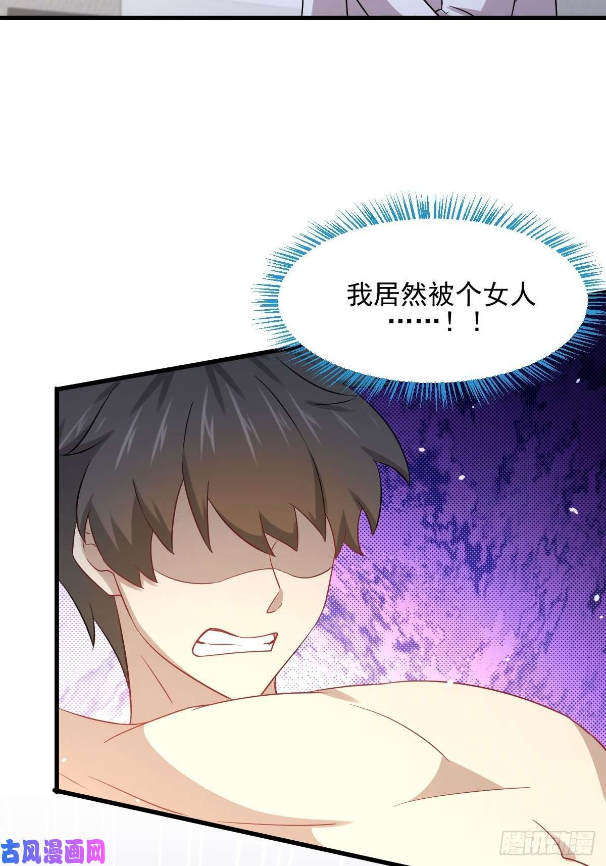 本剑仙绝不吃软饭第117话 阴沟里翻船