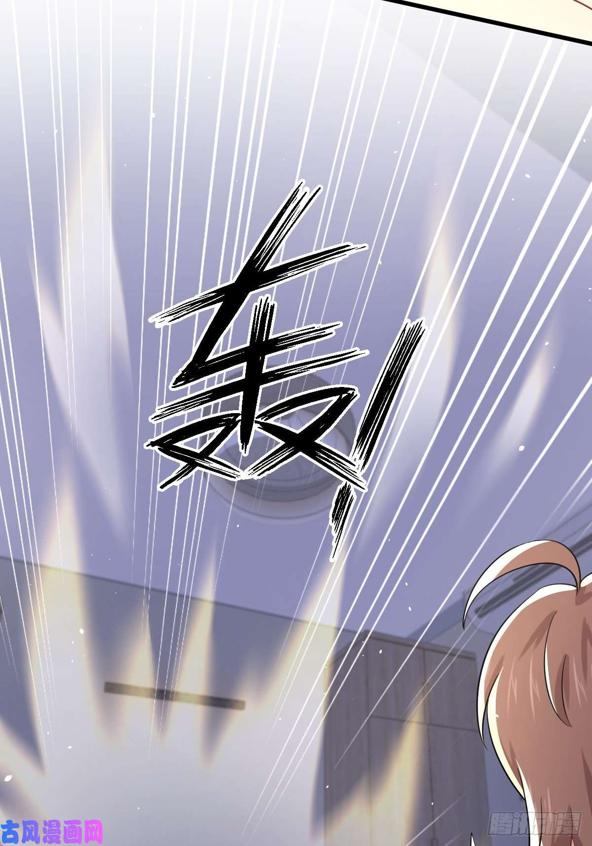 本剑仙绝不吃软饭第117话 阴沟里翻船