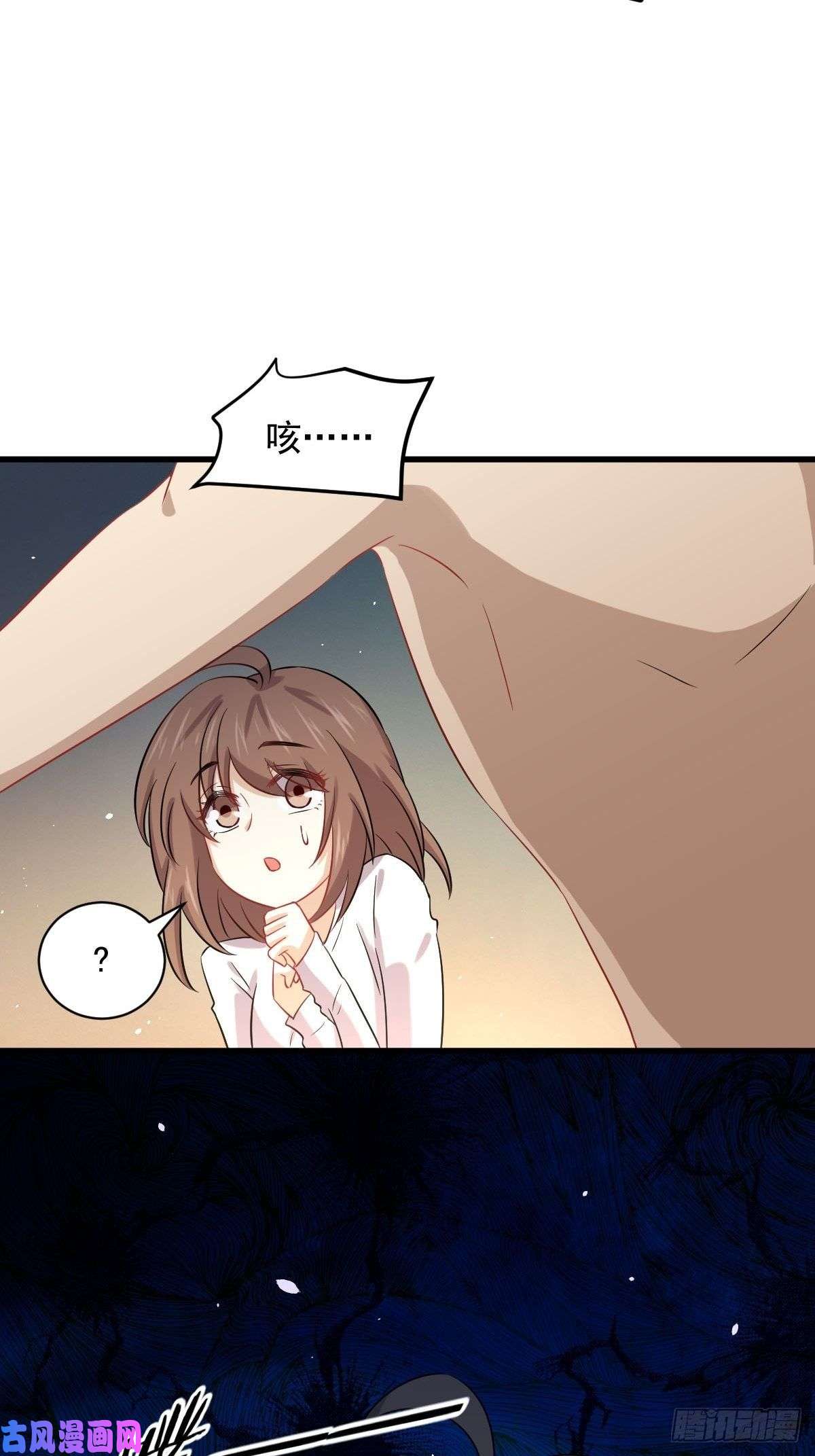 本剑仙绝不吃软饭第117话 阴沟里翻船