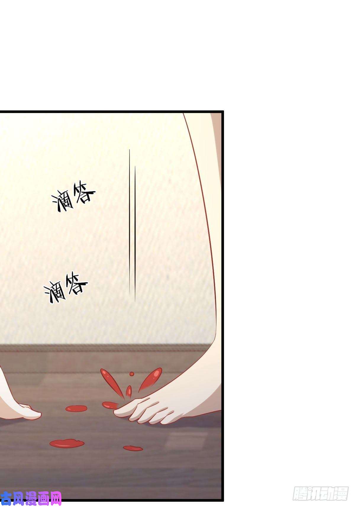 本剑仙绝不吃软饭第118话 妥协