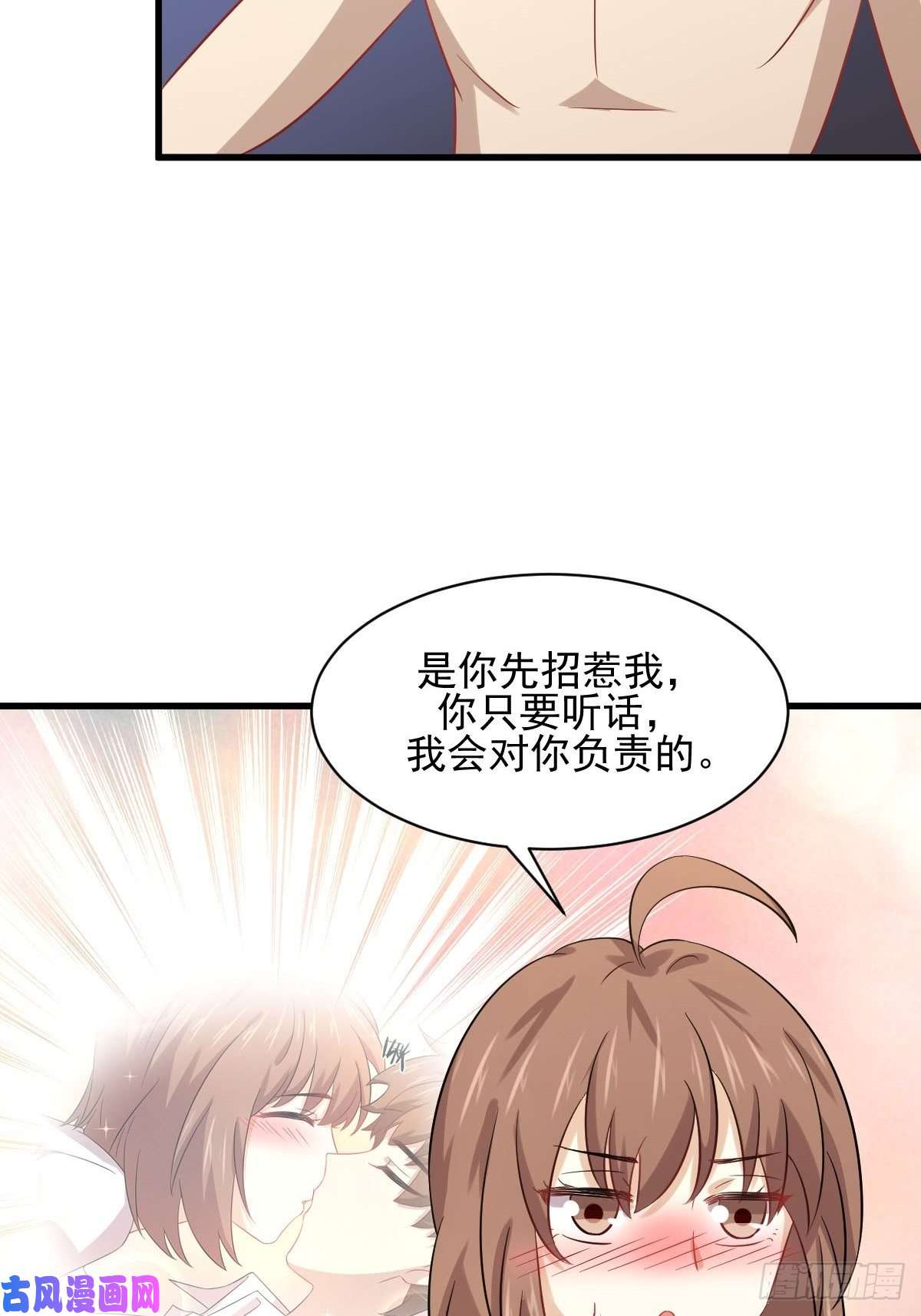 本剑仙绝不吃软饭第118话 妥协