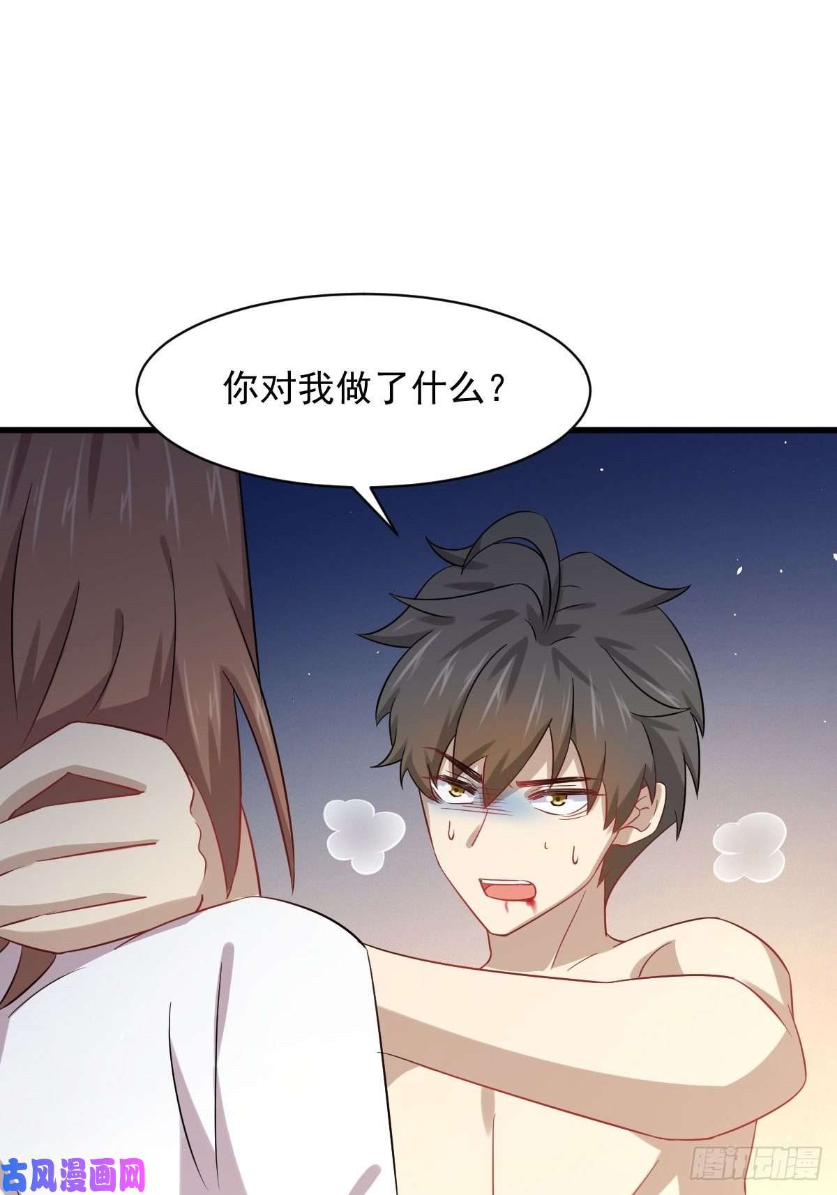 本剑仙绝不吃软饭第118话 妥协