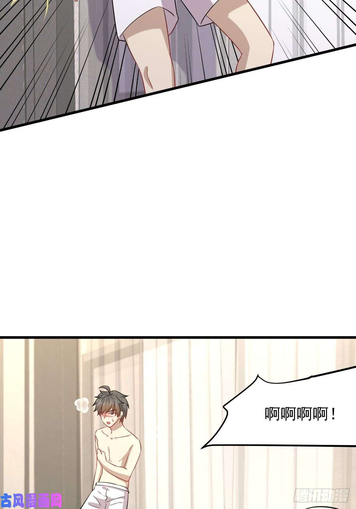 本剑仙绝不吃软饭第118话 妥协