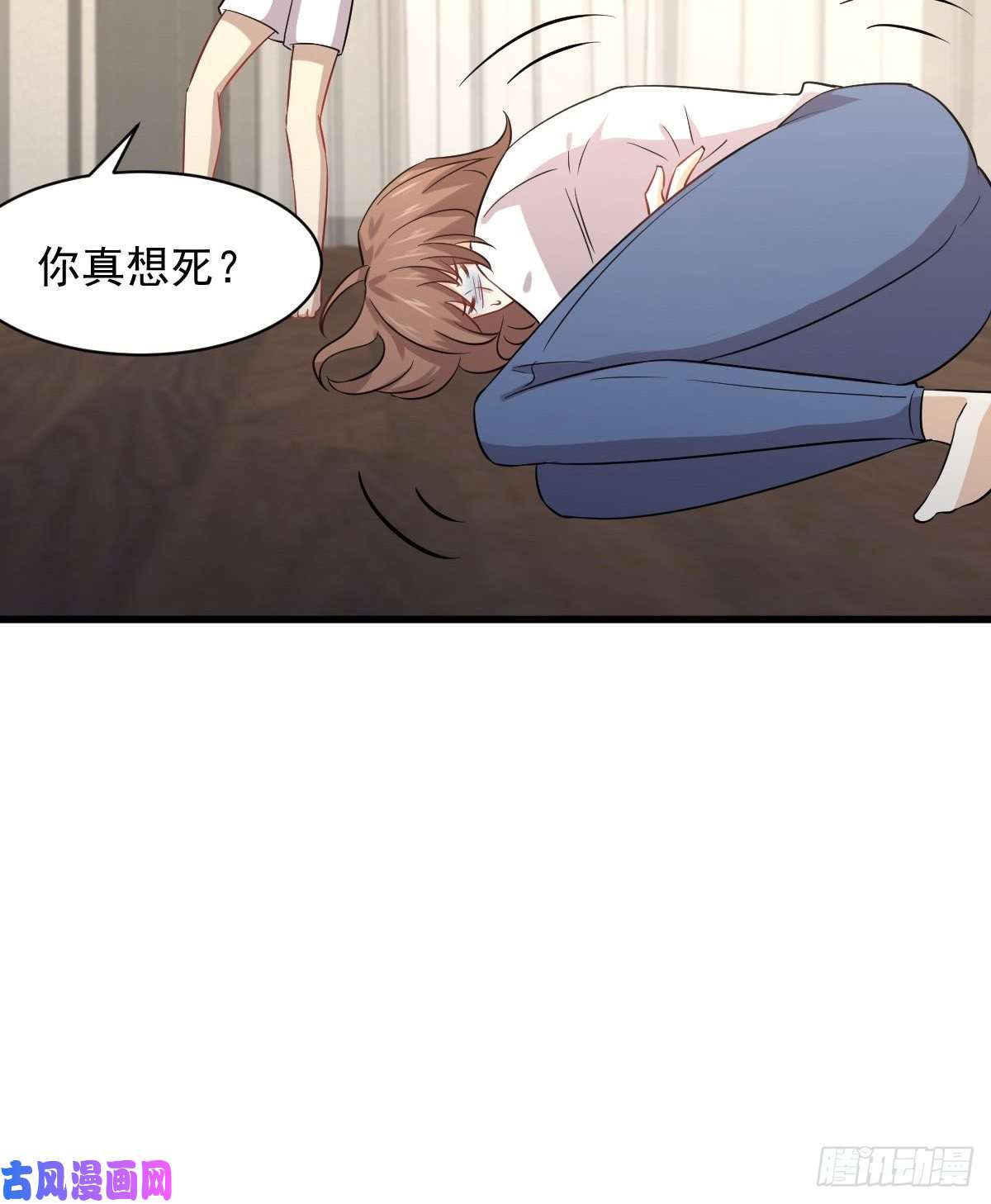 本剑仙绝不吃软饭第118话 妥协