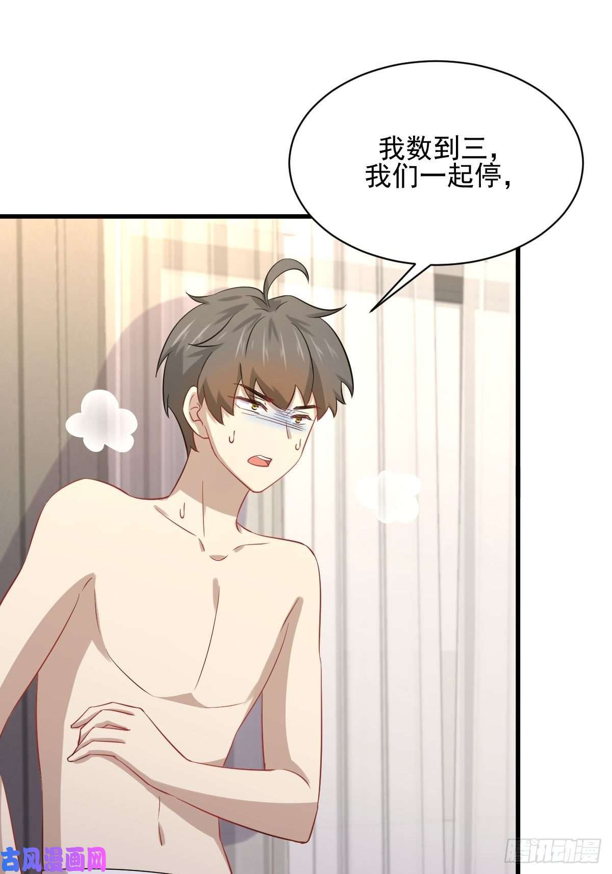 本剑仙绝不吃软饭第118话 妥协