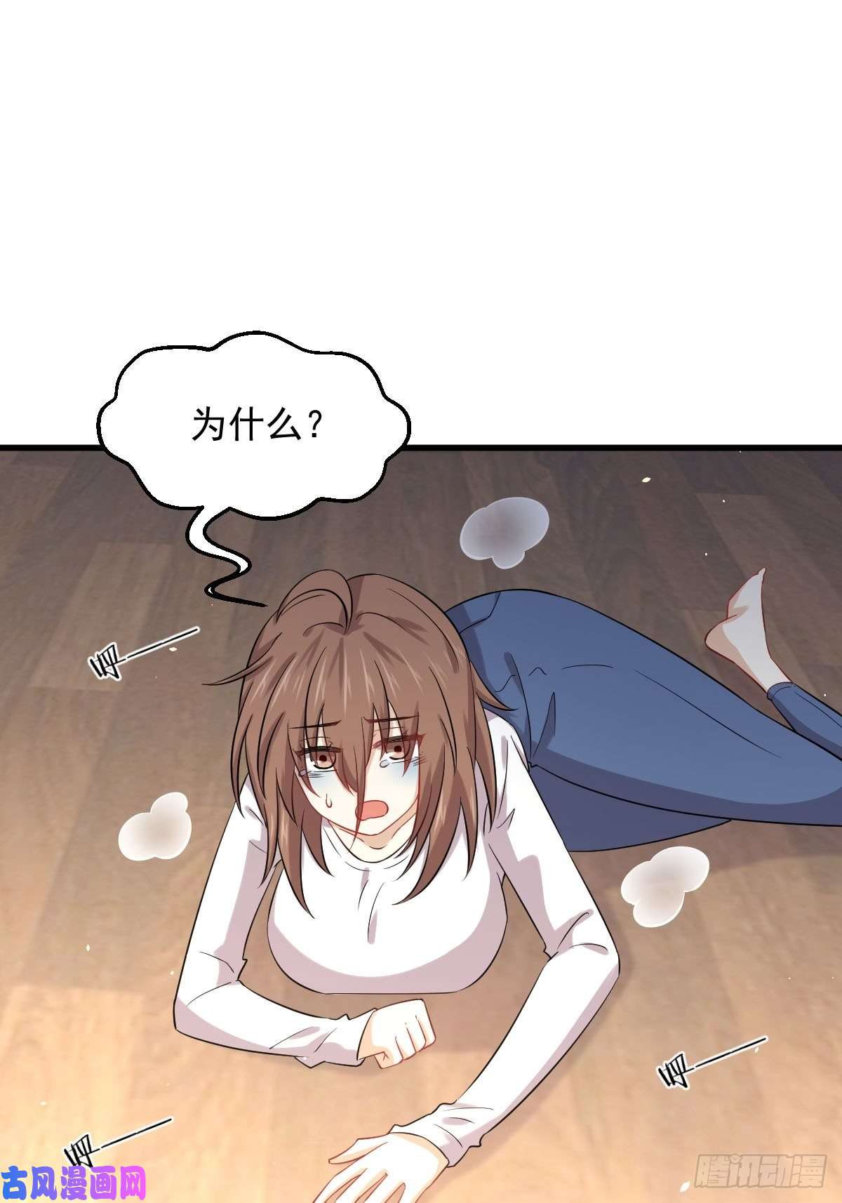 本剑仙绝不吃软饭第118话 妥协