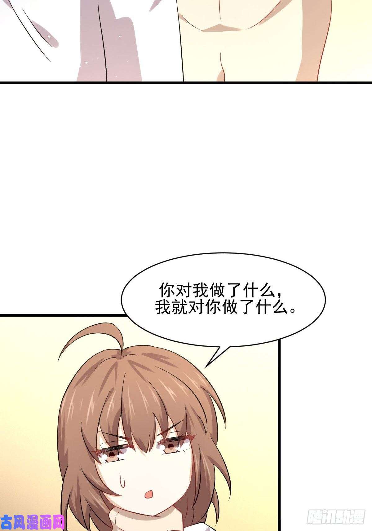 本剑仙绝不吃软饭第118话 妥协
