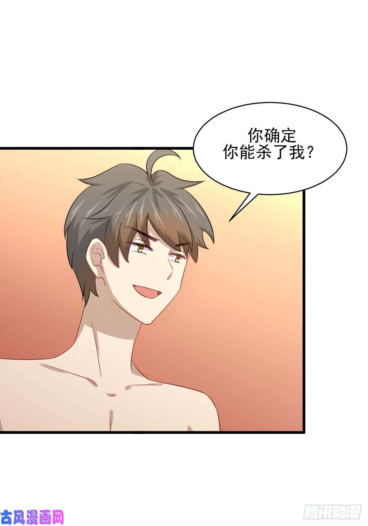 本剑仙绝不吃软饭第118话 妥协