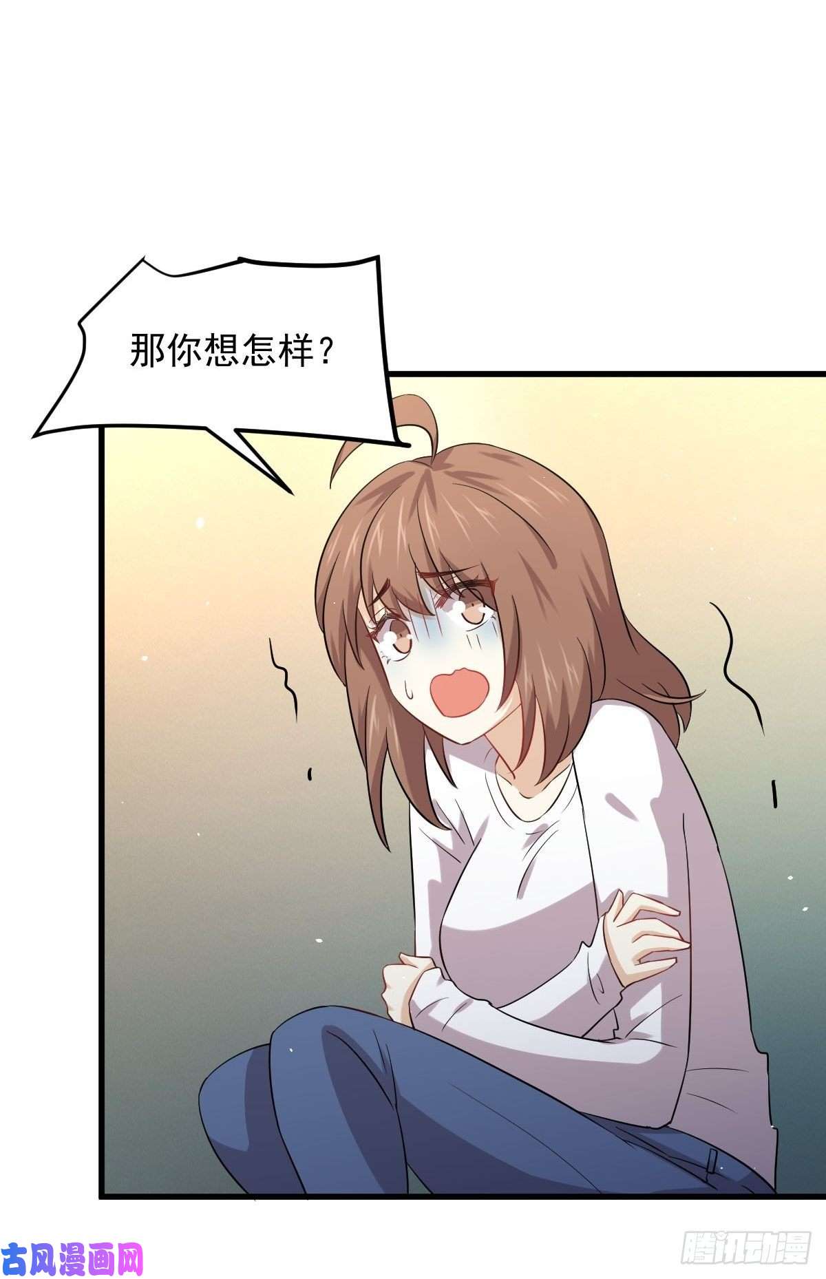 本剑仙绝不吃软饭第118话 妥协