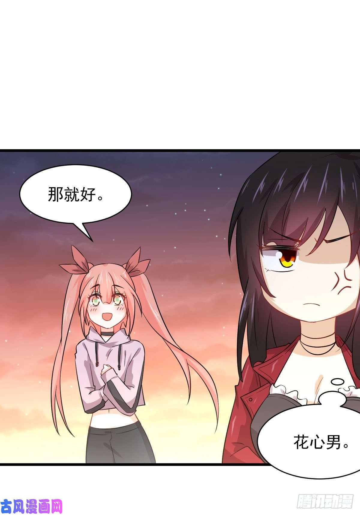 本剑仙绝不吃软饭第118话 妥协