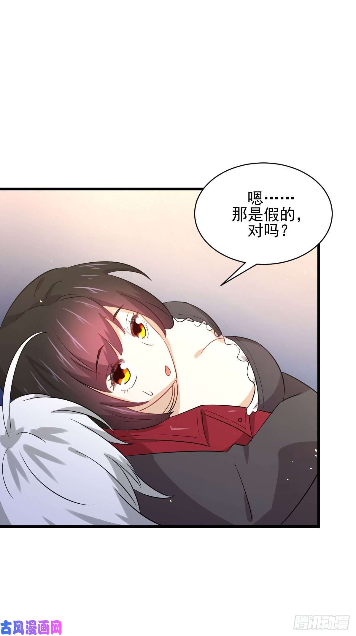 本剑仙绝不吃软饭第119话 布置鱼饵