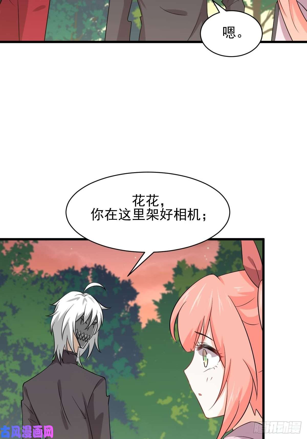 本剑仙绝不吃软饭第119话 布置鱼饵
