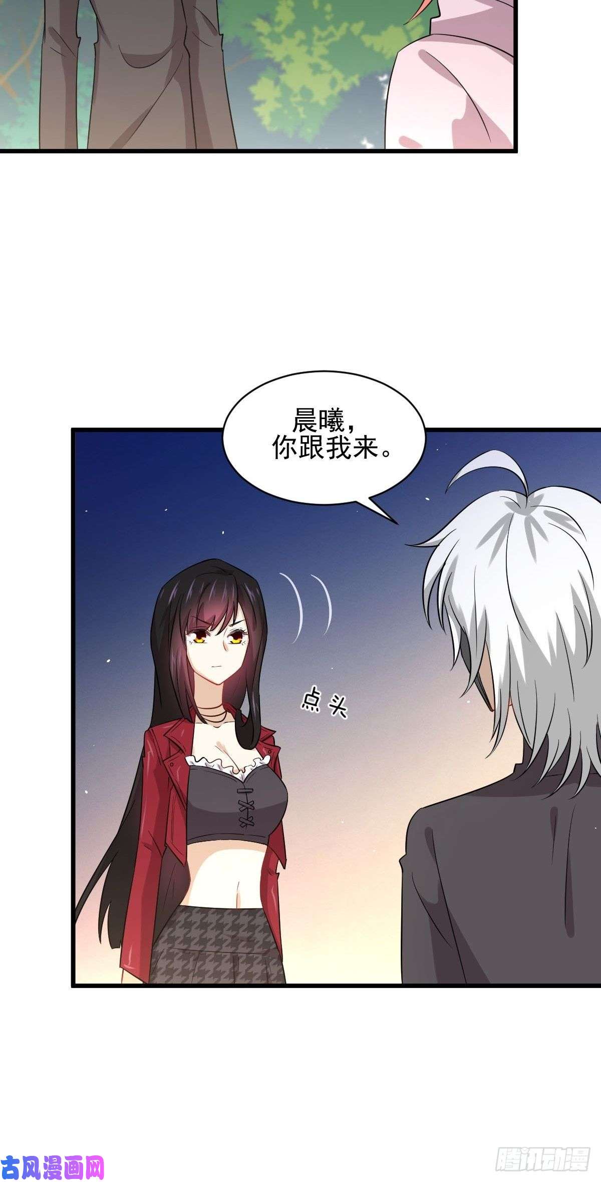 本剑仙绝不吃软饭第119话 布置鱼饵