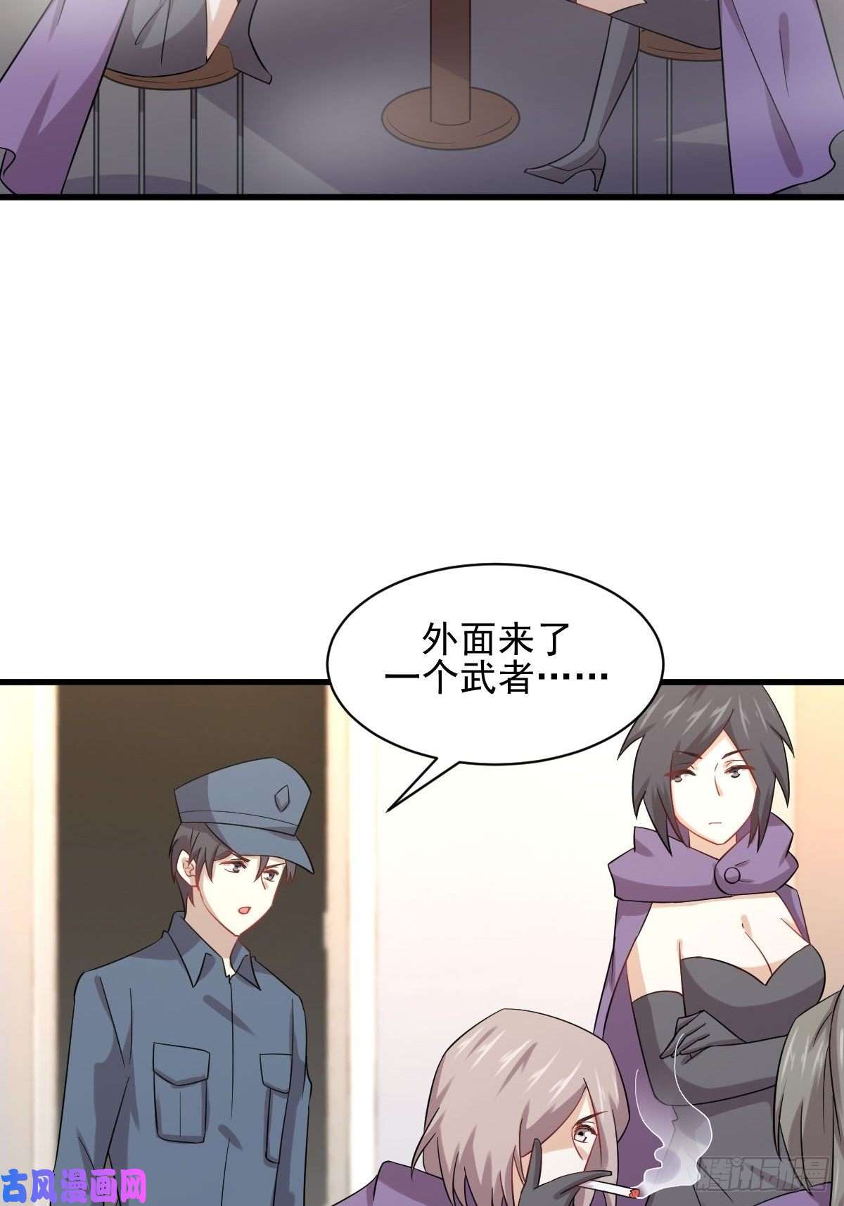 本剑仙绝不吃软饭第119话 布置鱼饵