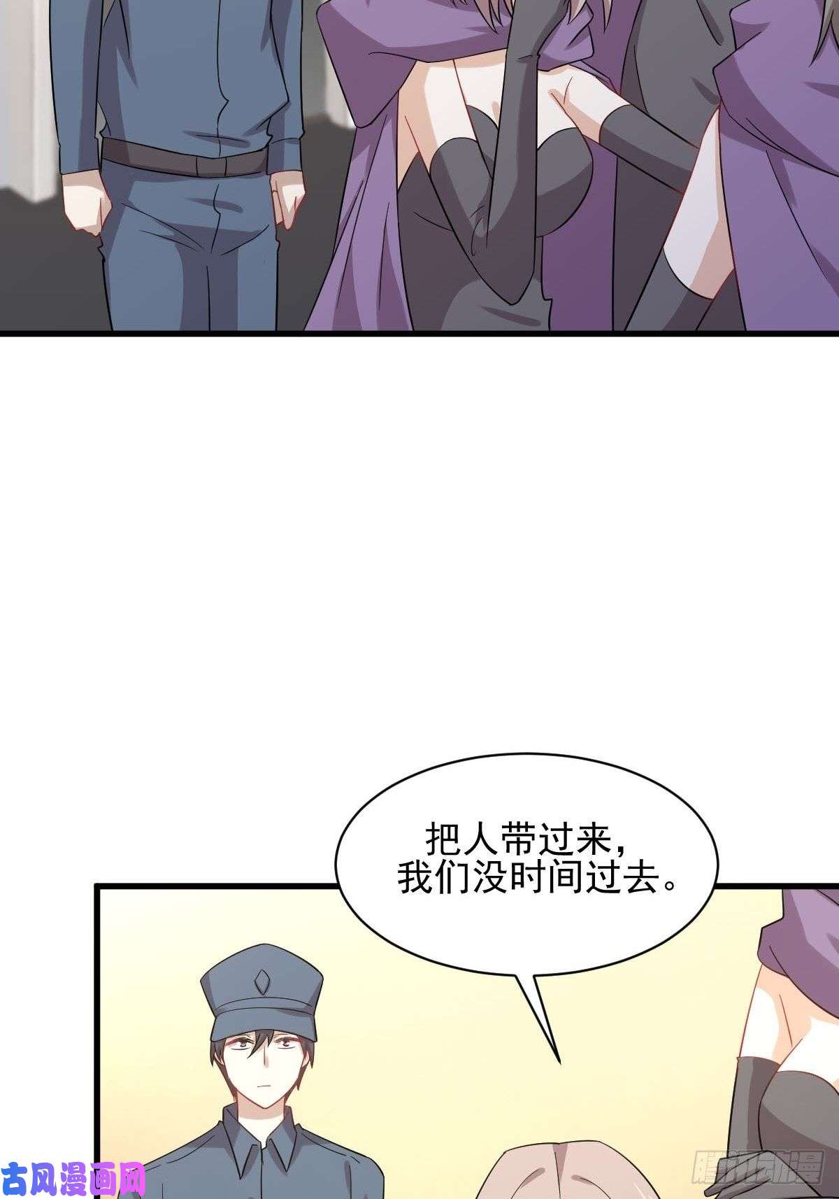 本剑仙绝不吃软饭第119话 布置鱼饵