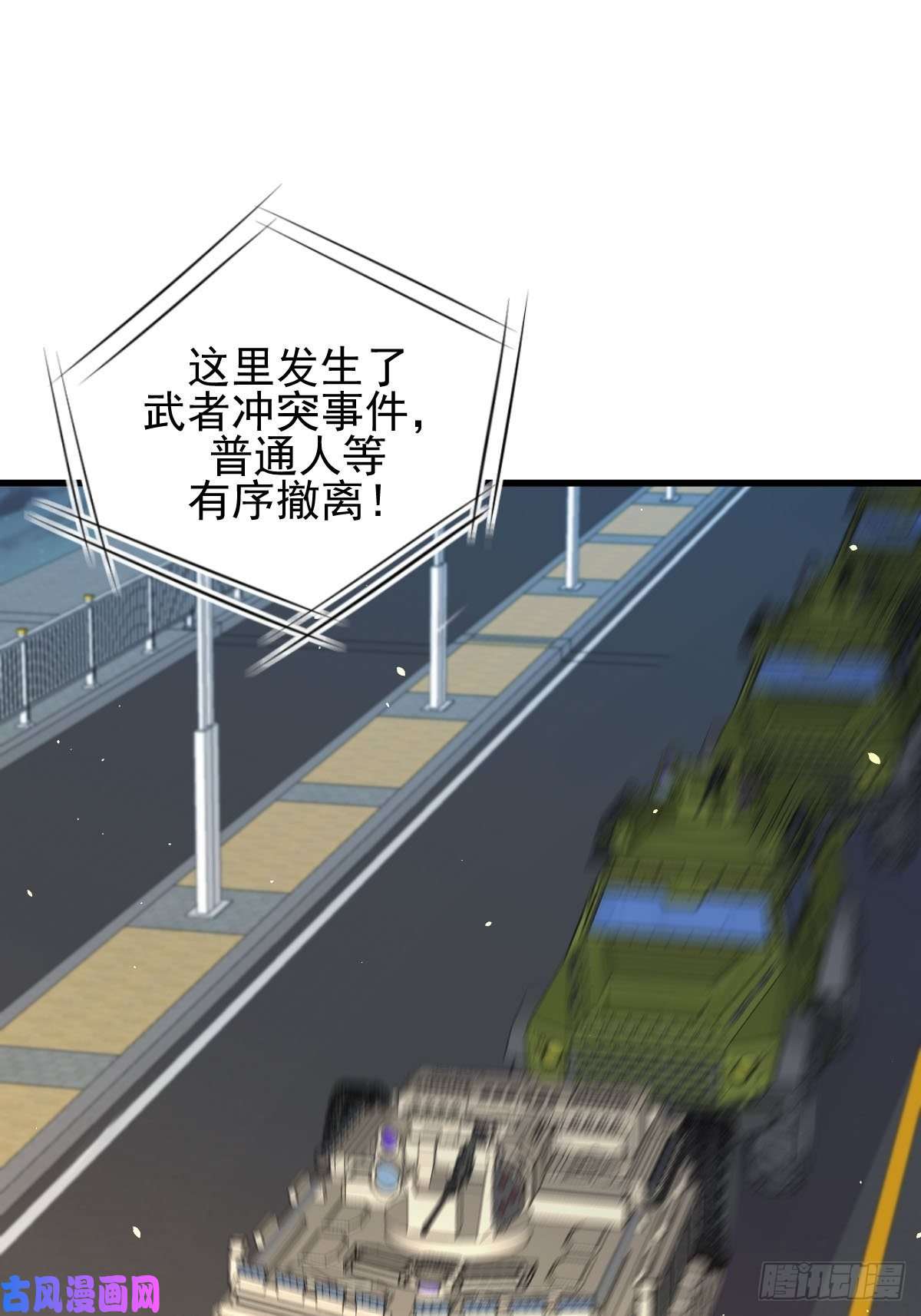 本剑仙绝不吃软饭第120话 风波不断