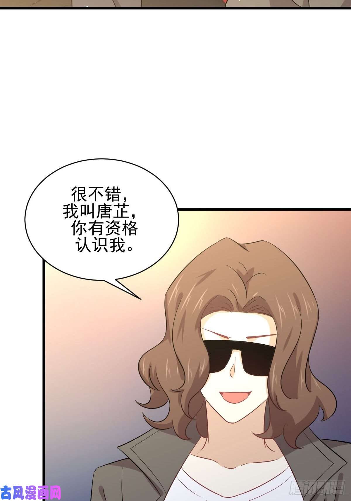本剑仙绝不吃软饭第120话 风波不断