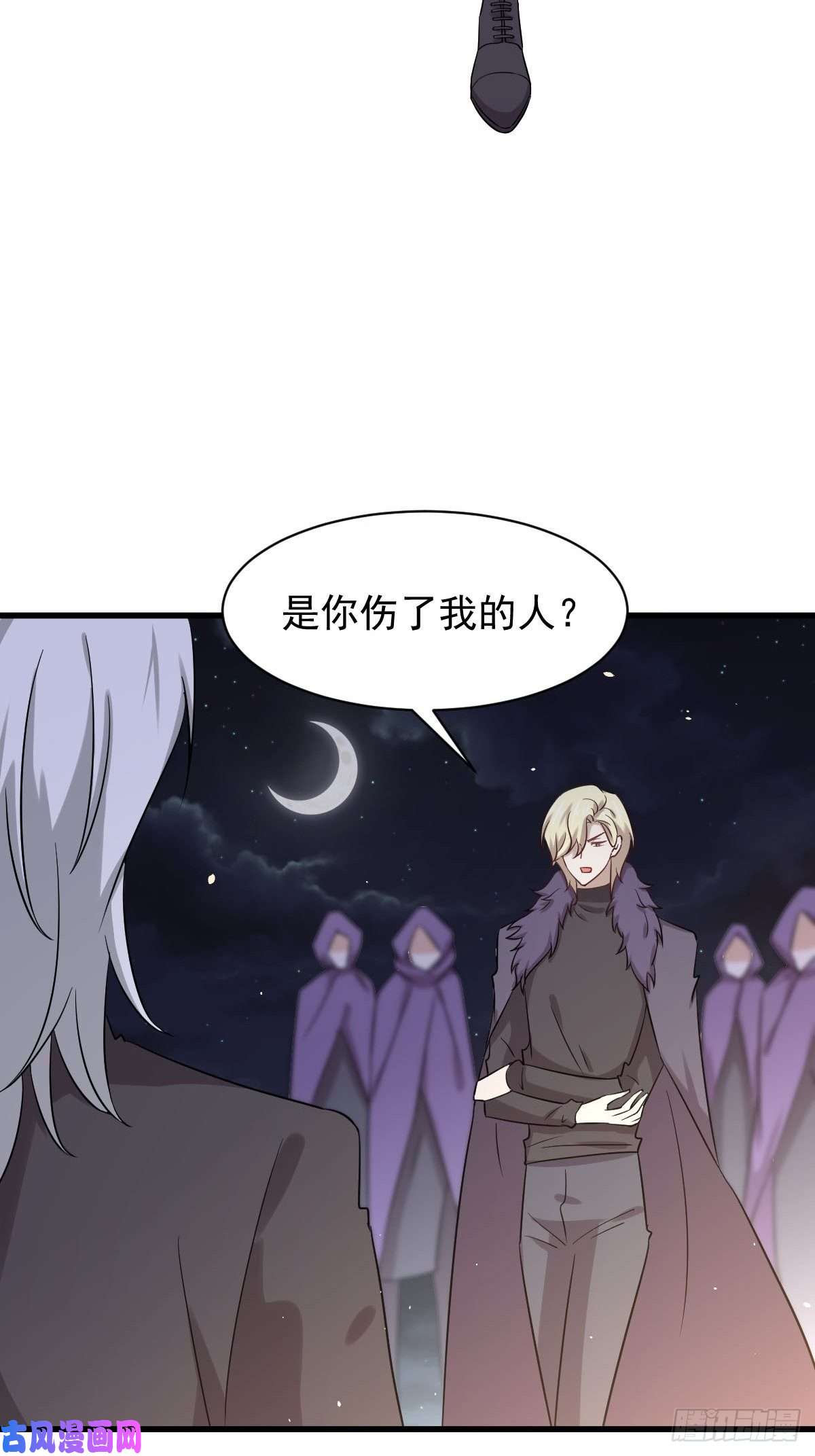 本剑仙绝不吃软饭第120话 风波不断