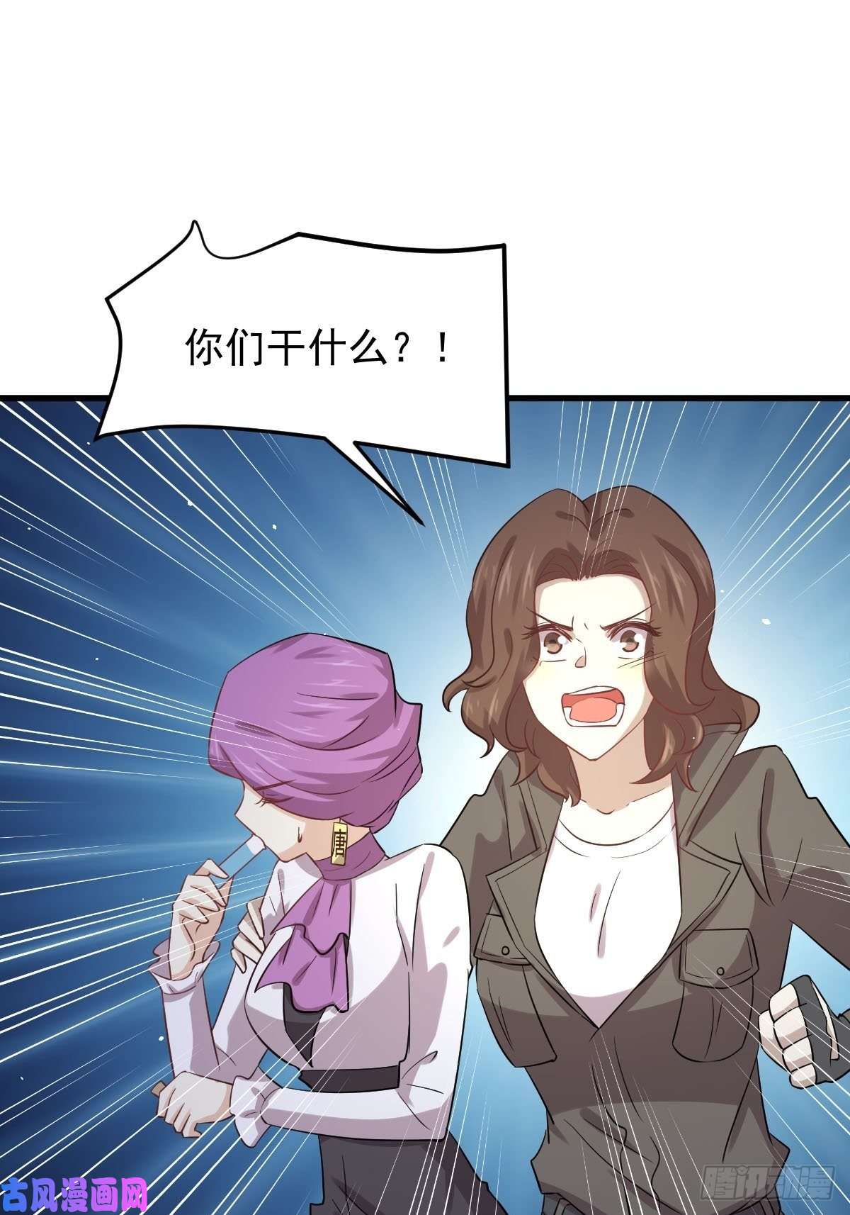 本剑仙绝不吃软饭第121话 大家族聚齐