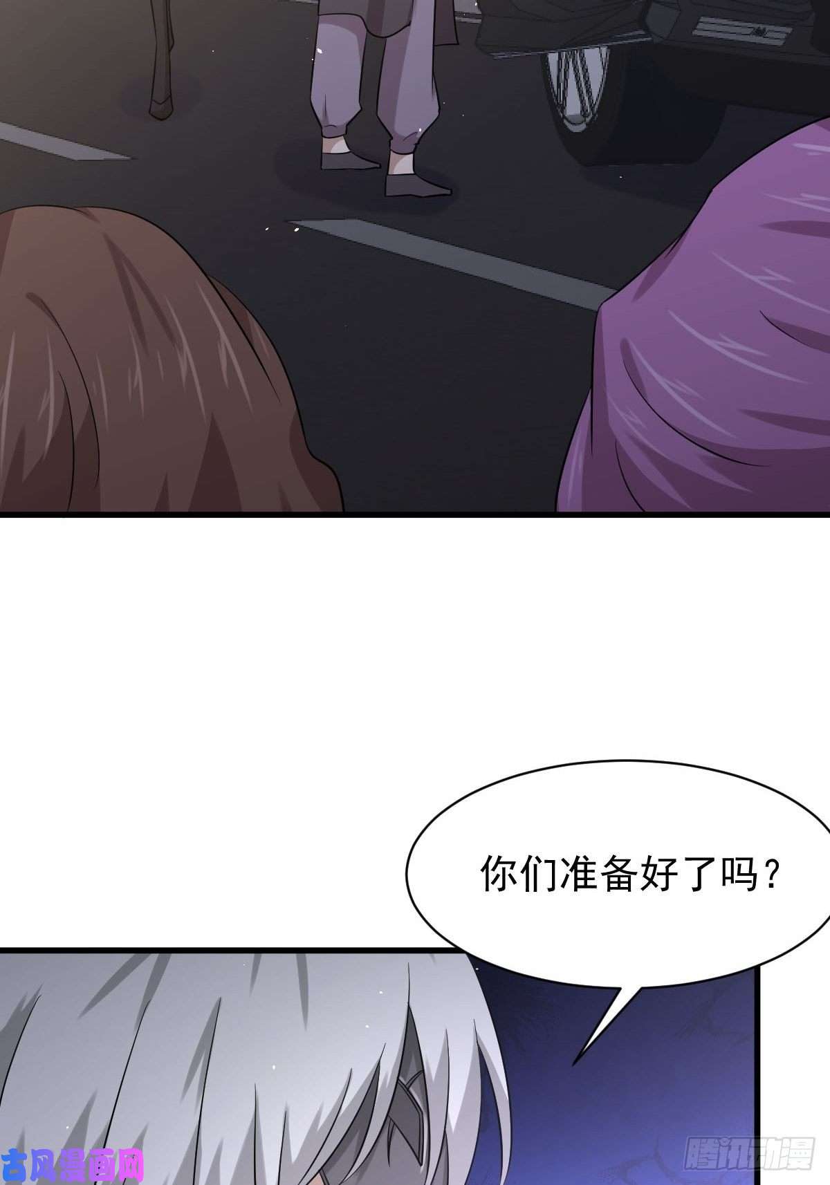 本剑仙绝不吃软饭第121话 大家族聚齐