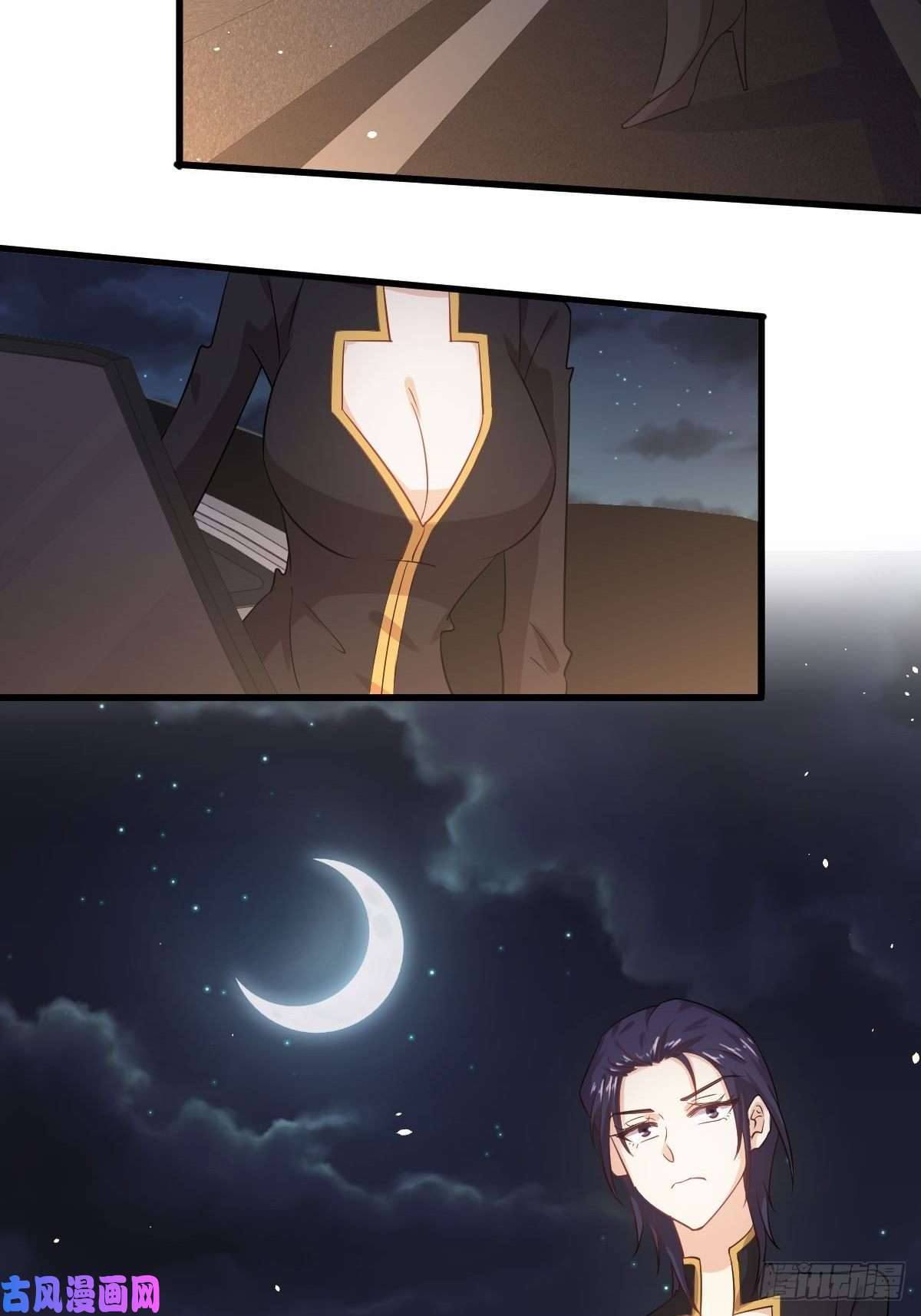 本剑仙绝不吃软饭第121话 大家族聚齐