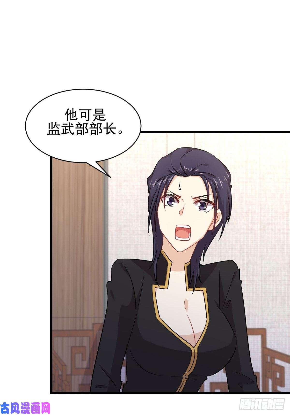 本剑仙绝不吃软饭第122话 我们两清