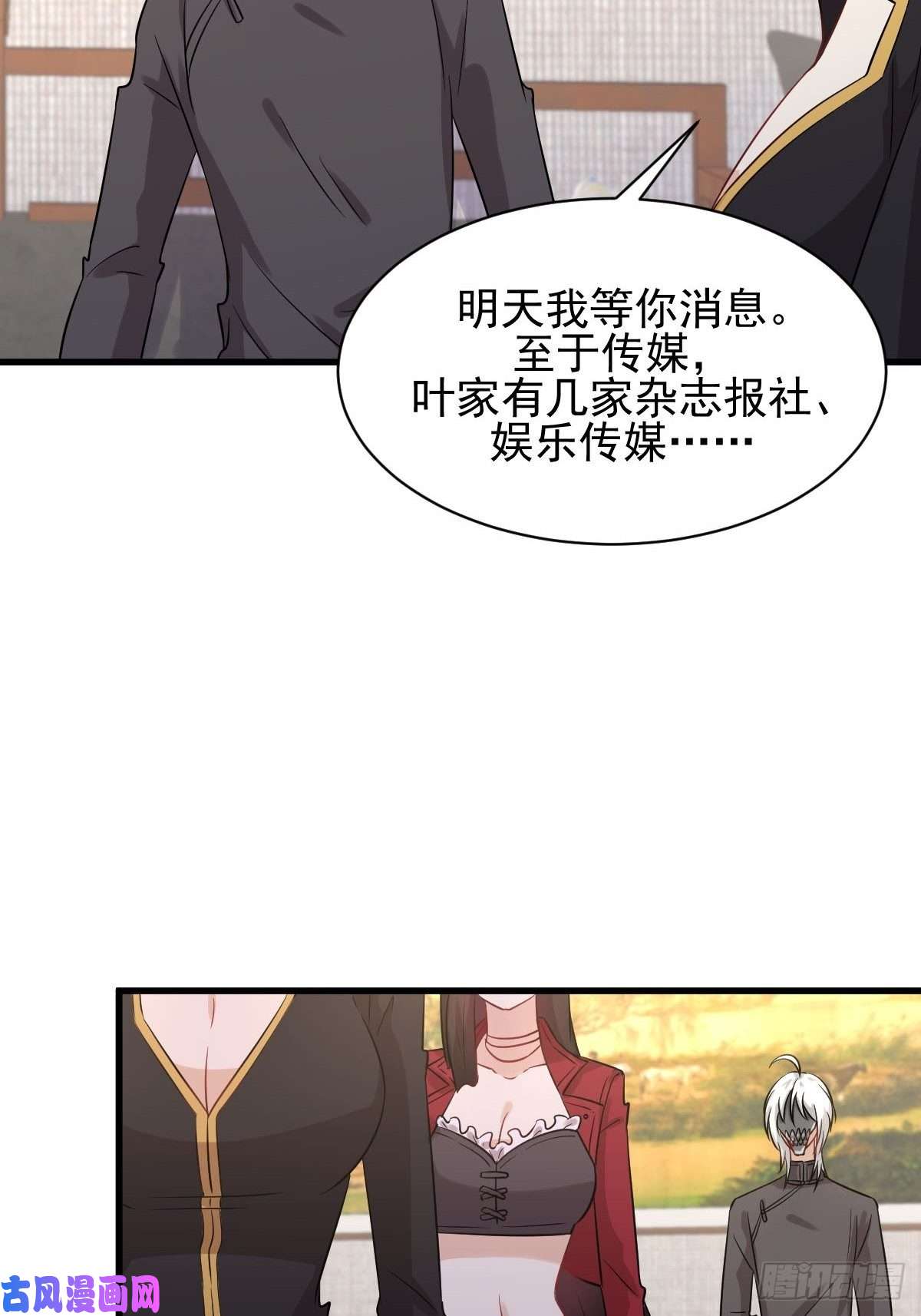 本剑仙绝不吃软饭第122话 我们两清