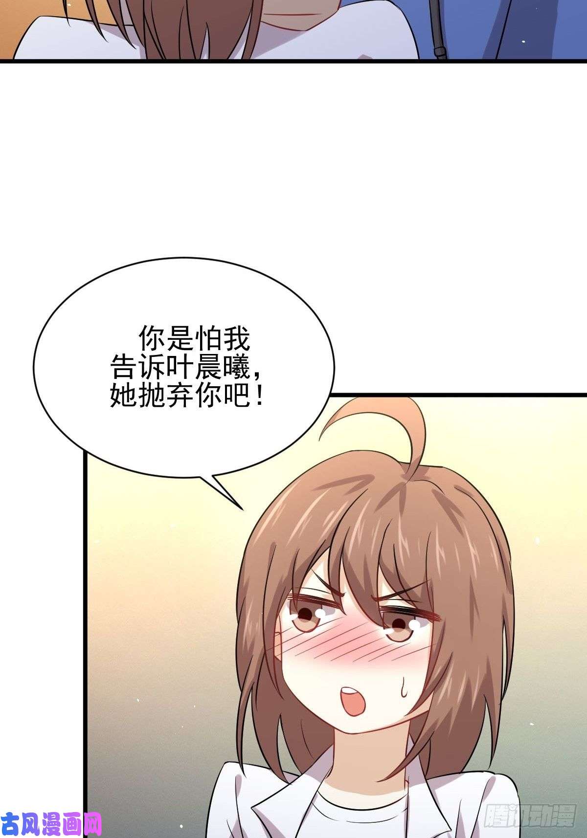 本剑仙绝不吃软饭第122话 我们两清