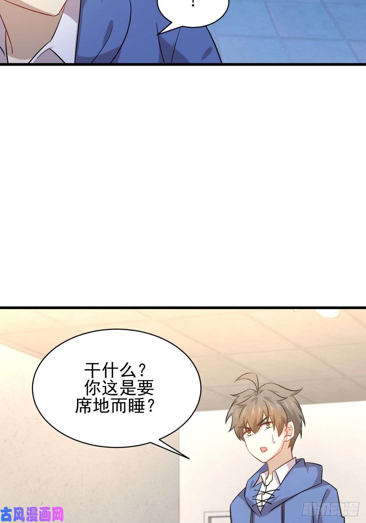 本剑仙绝不吃软饭第122话 我们两清
