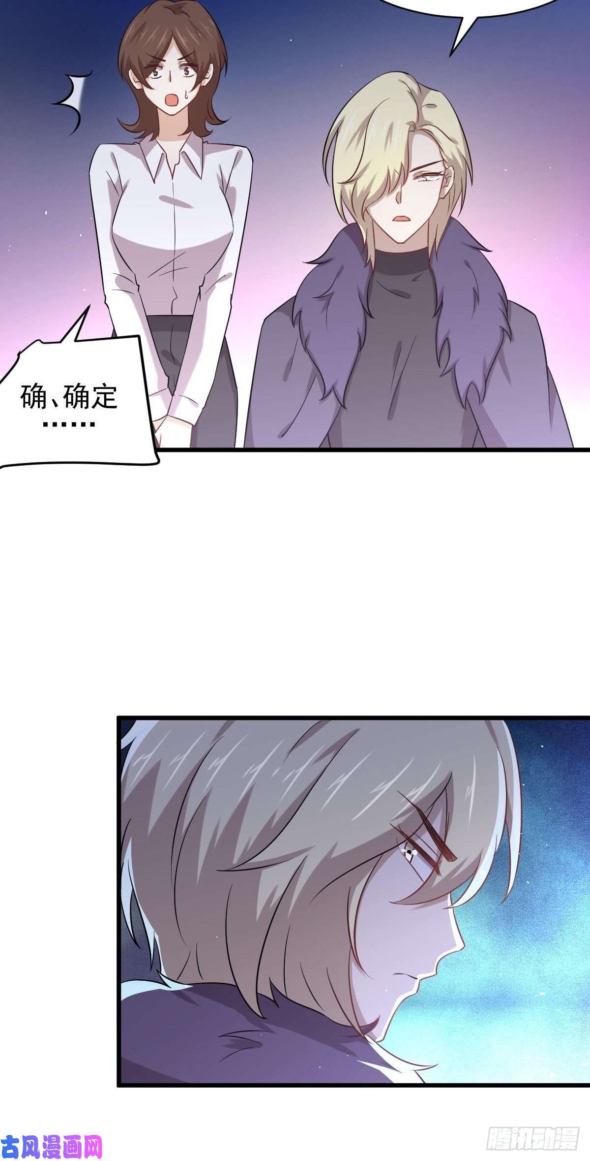 本剑仙绝不吃软饭第123话 黄开山之死