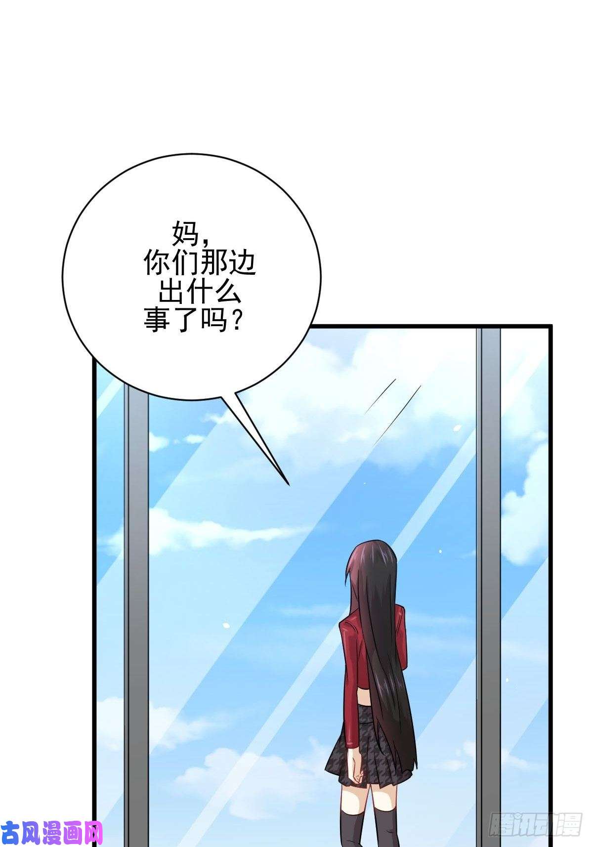 本剑仙绝不吃软饭第124话 消息放出