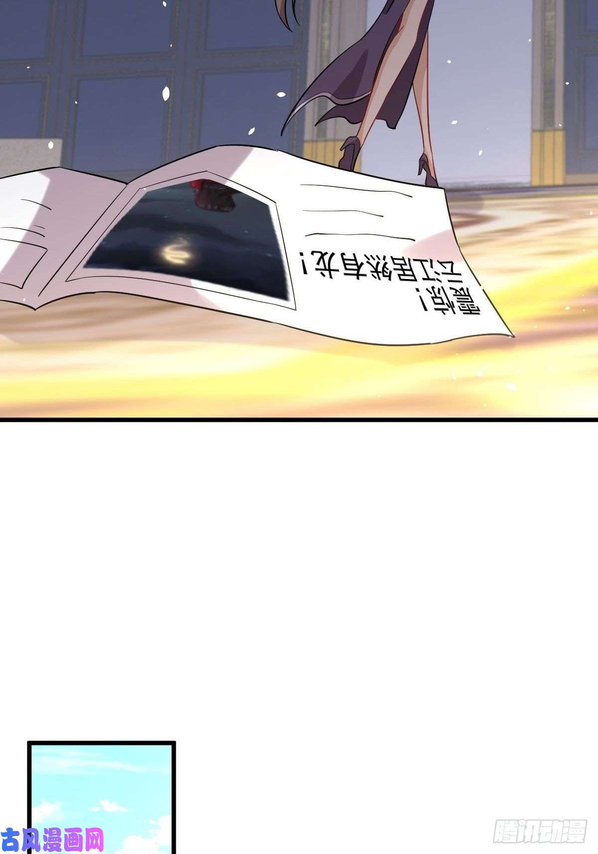 本剑仙绝不吃软饭第124话 消息放出