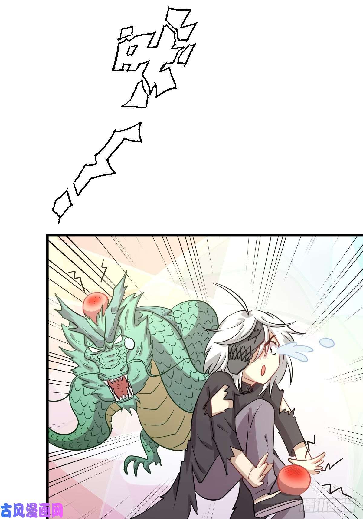 本剑仙绝不吃软饭第125话 龙气被夺