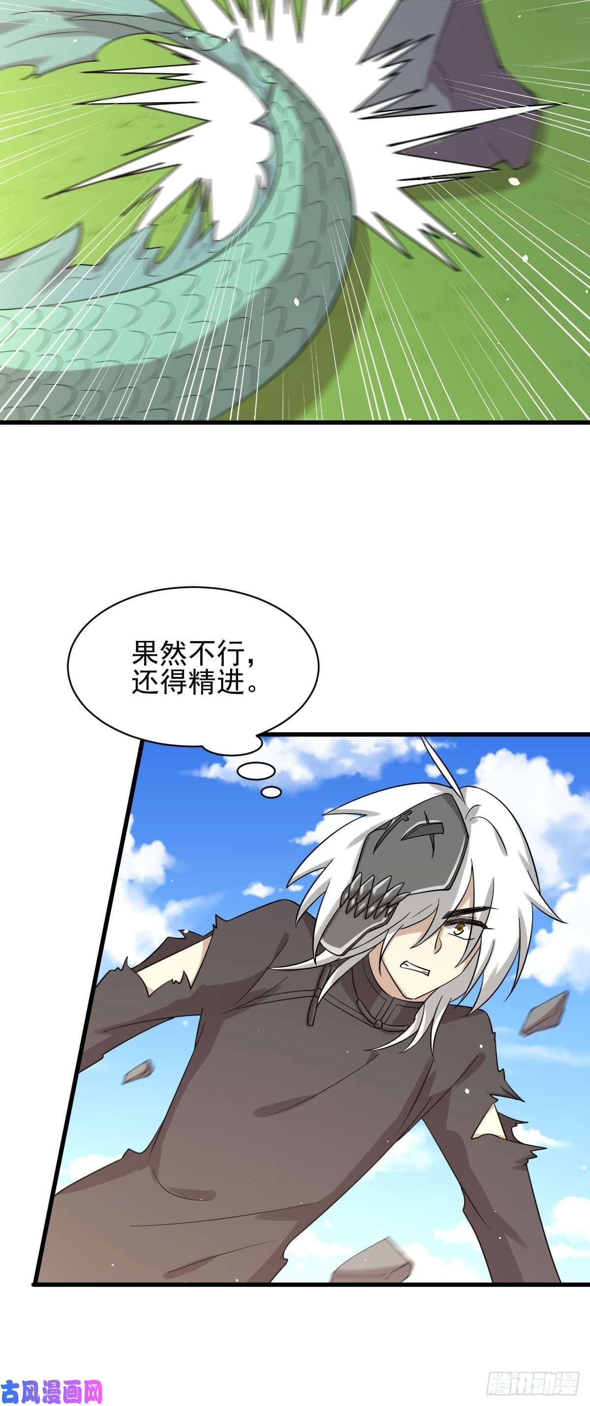 本剑仙绝不吃软饭第125话 龙气被夺