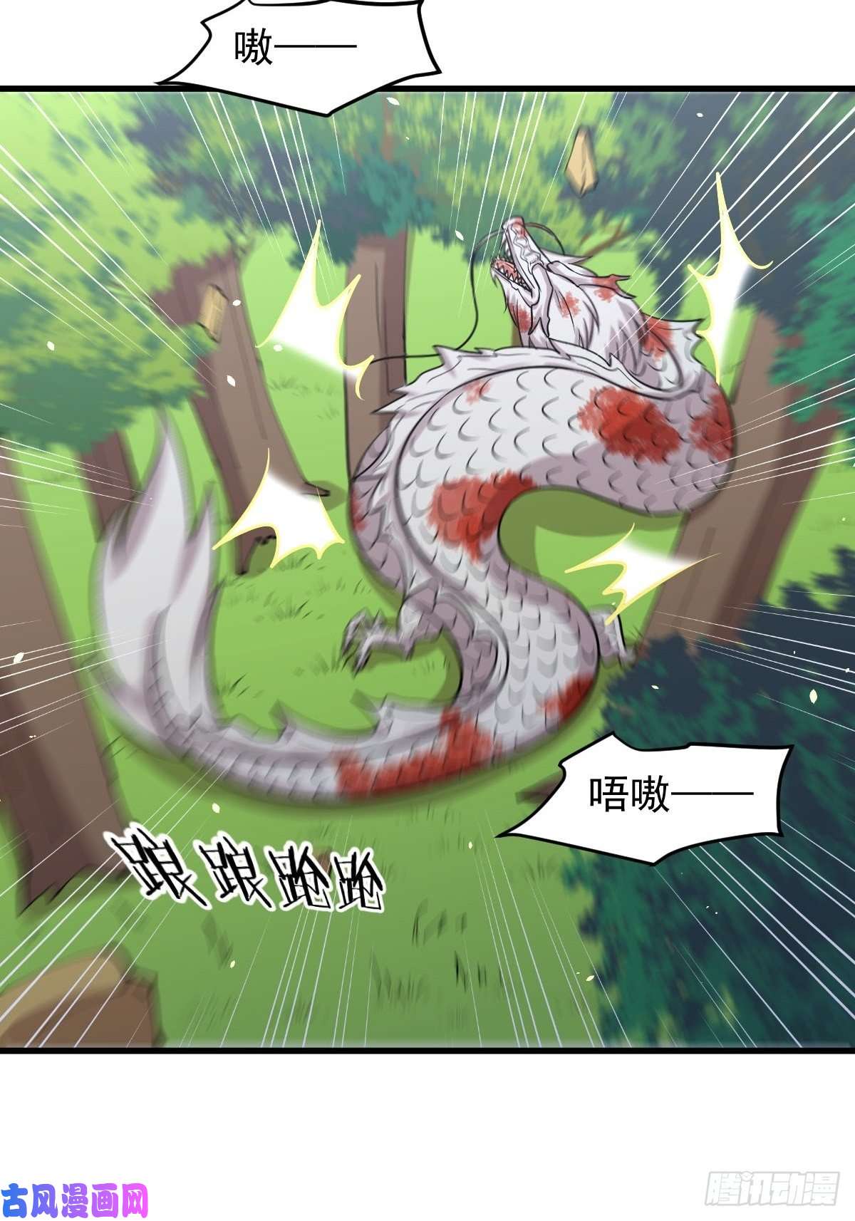 本剑仙绝不吃软饭第126话 弄巧成拙