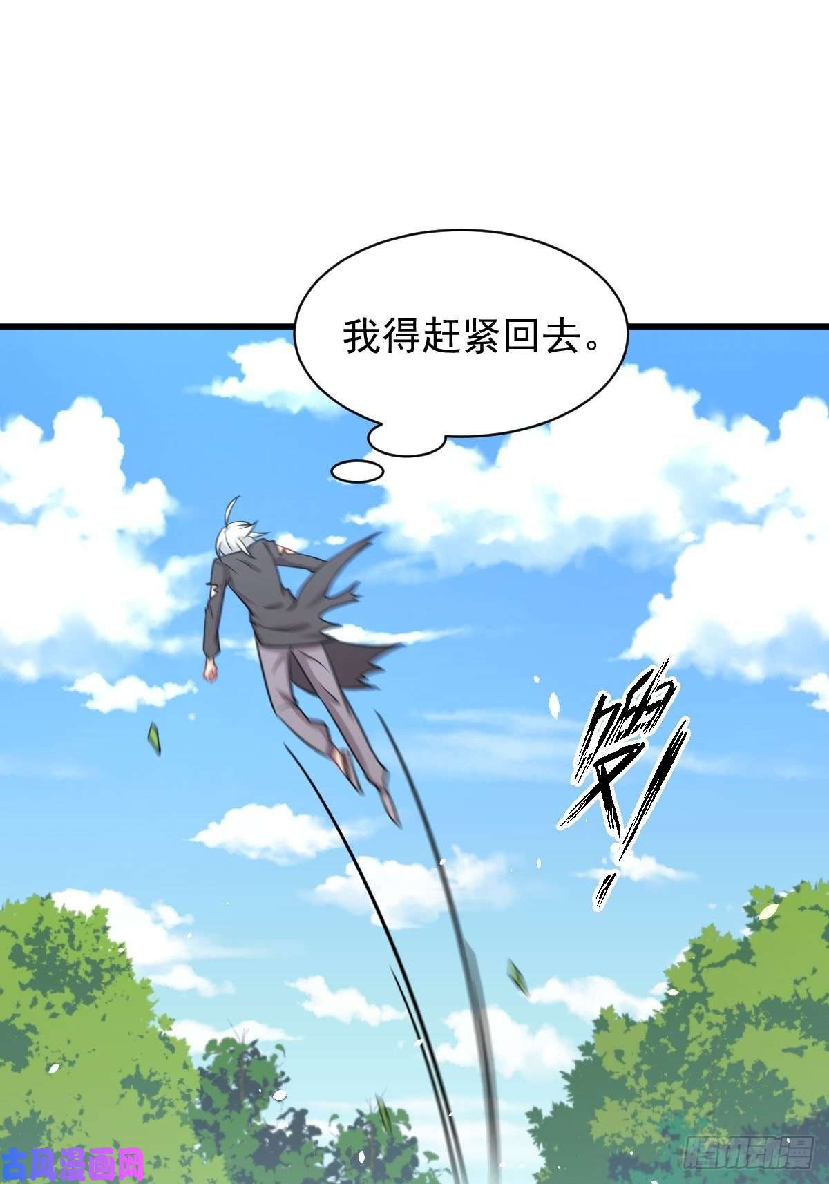 本剑仙绝不吃软饭第126话 弄巧成拙