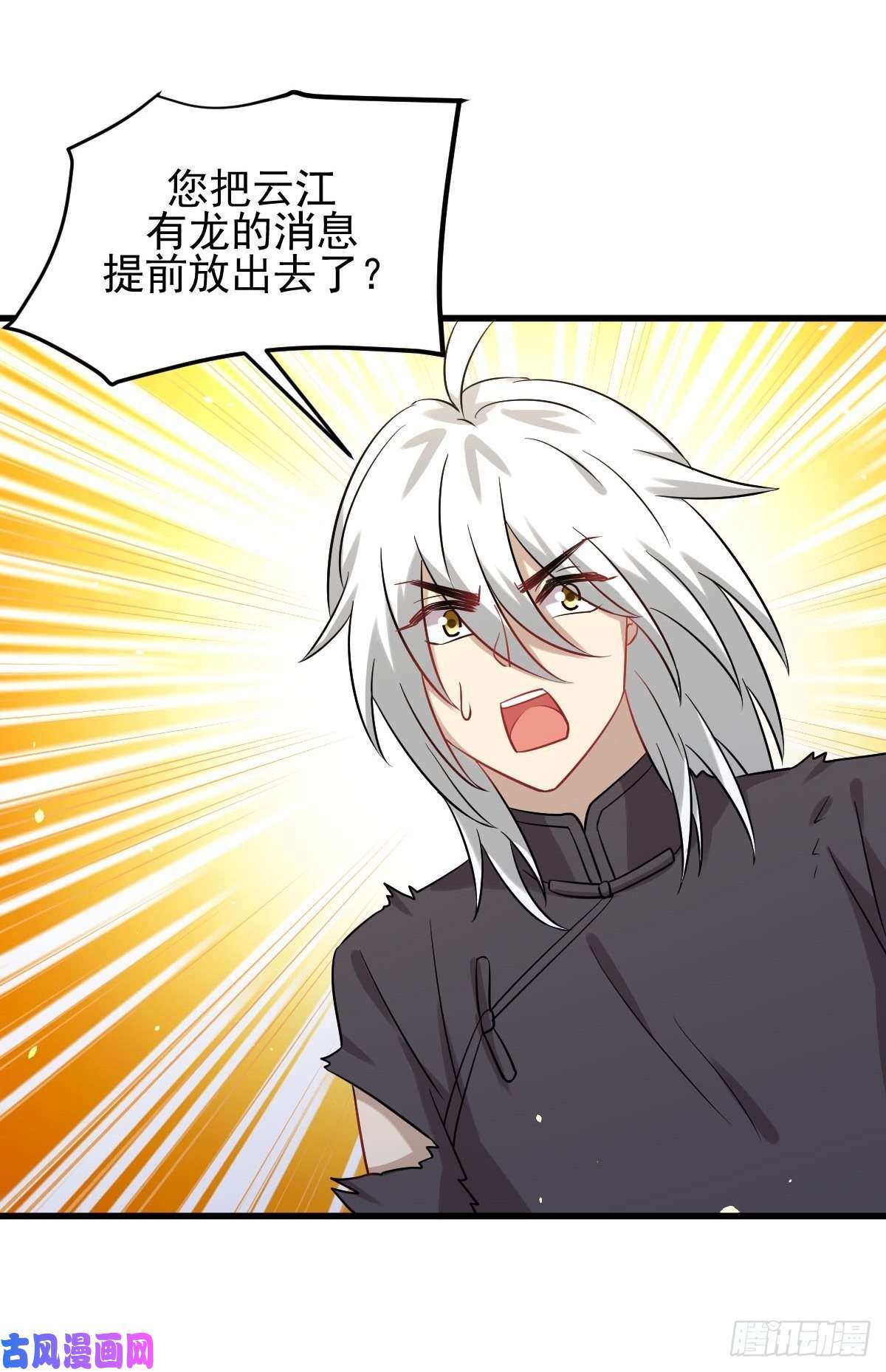 本剑仙绝不吃软饭第126话 弄巧成拙
