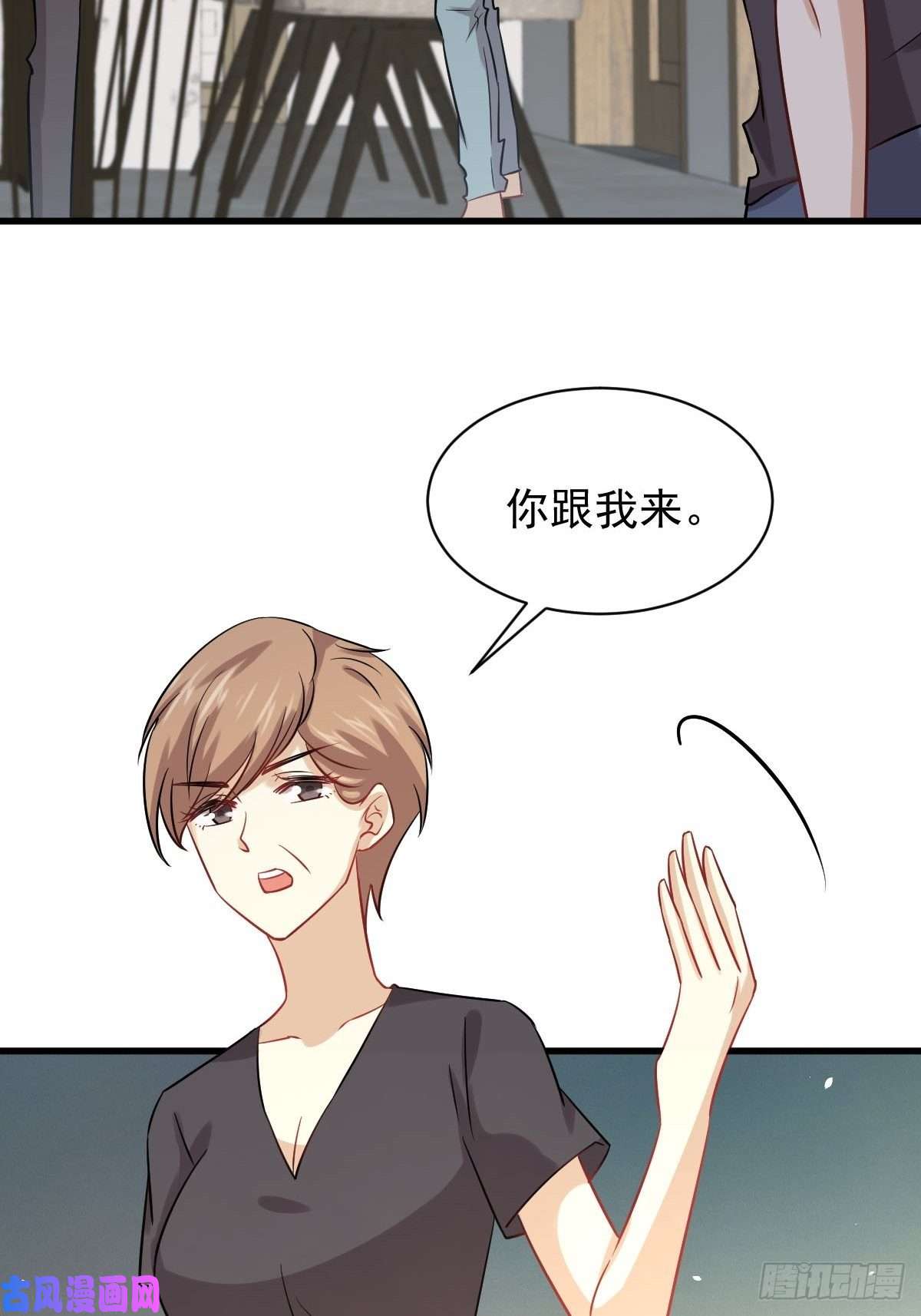 本剑仙绝不吃软饭第126话 弄巧成拙