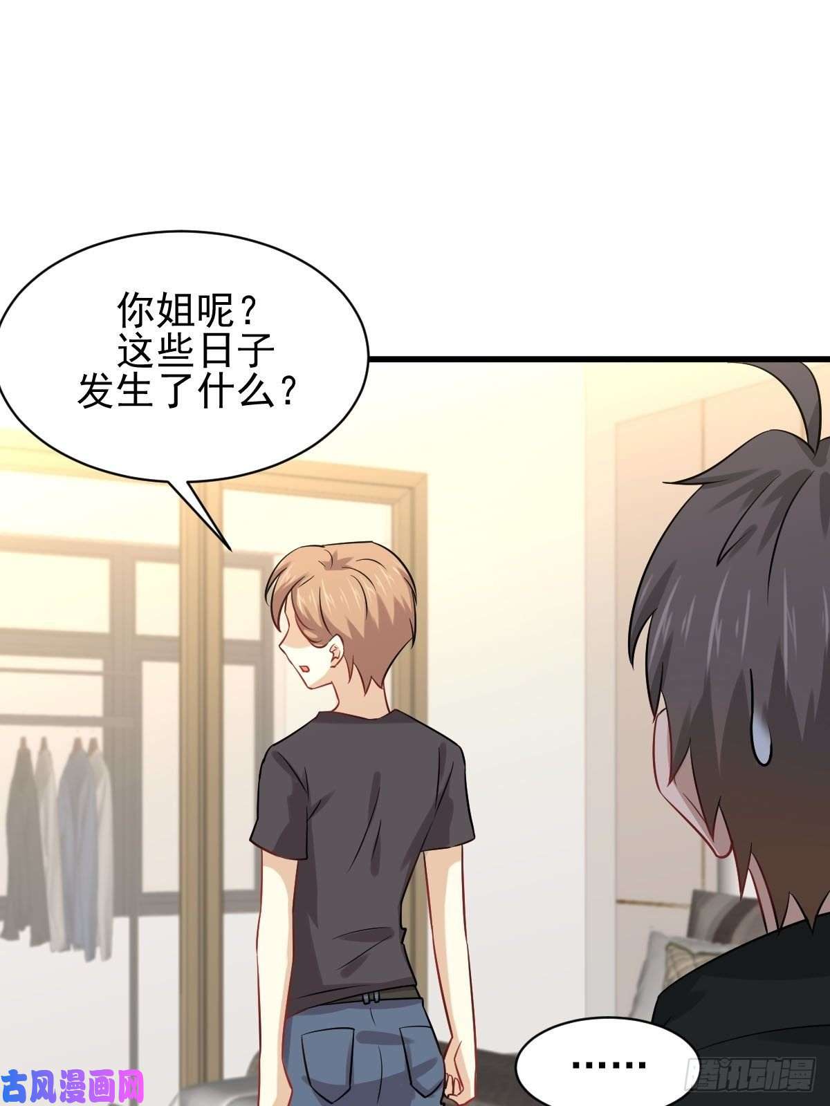 本剑仙绝不吃软饭第126话 弄巧成拙