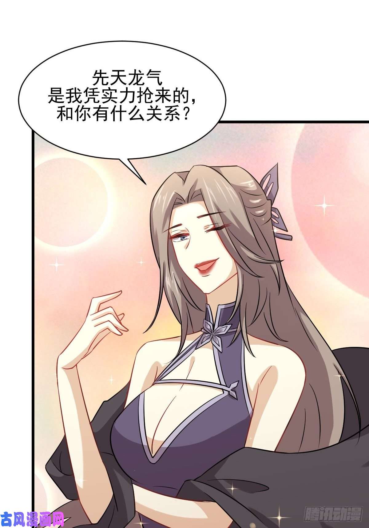 本剑仙绝不吃软饭第127话 弄巧成拙