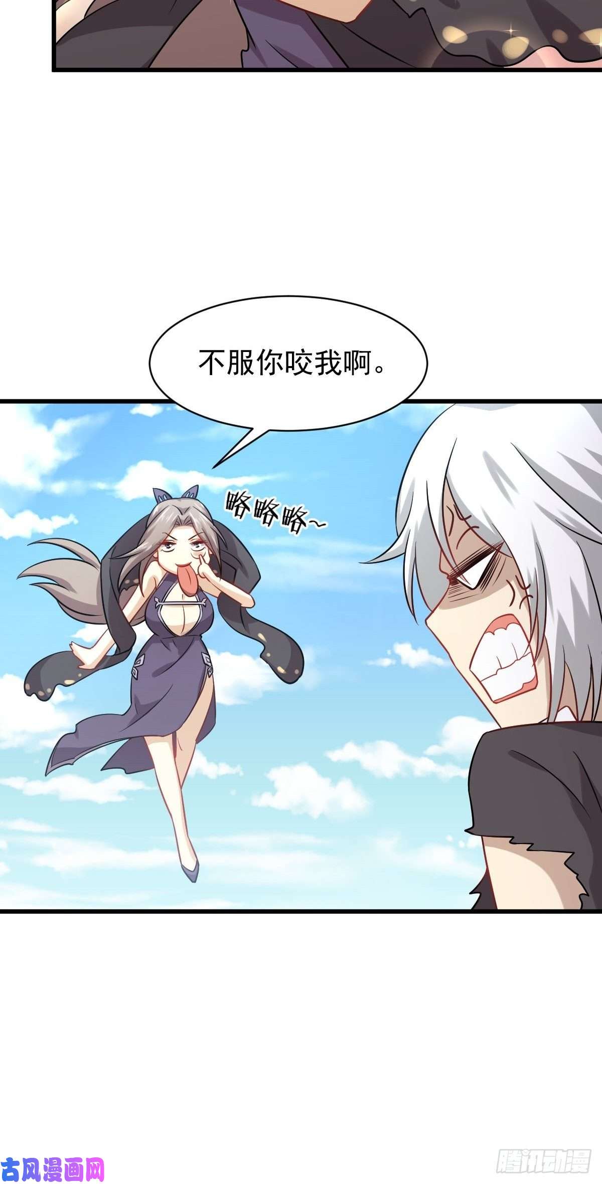 本剑仙绝不吃软饭第127话 弄巧成拙