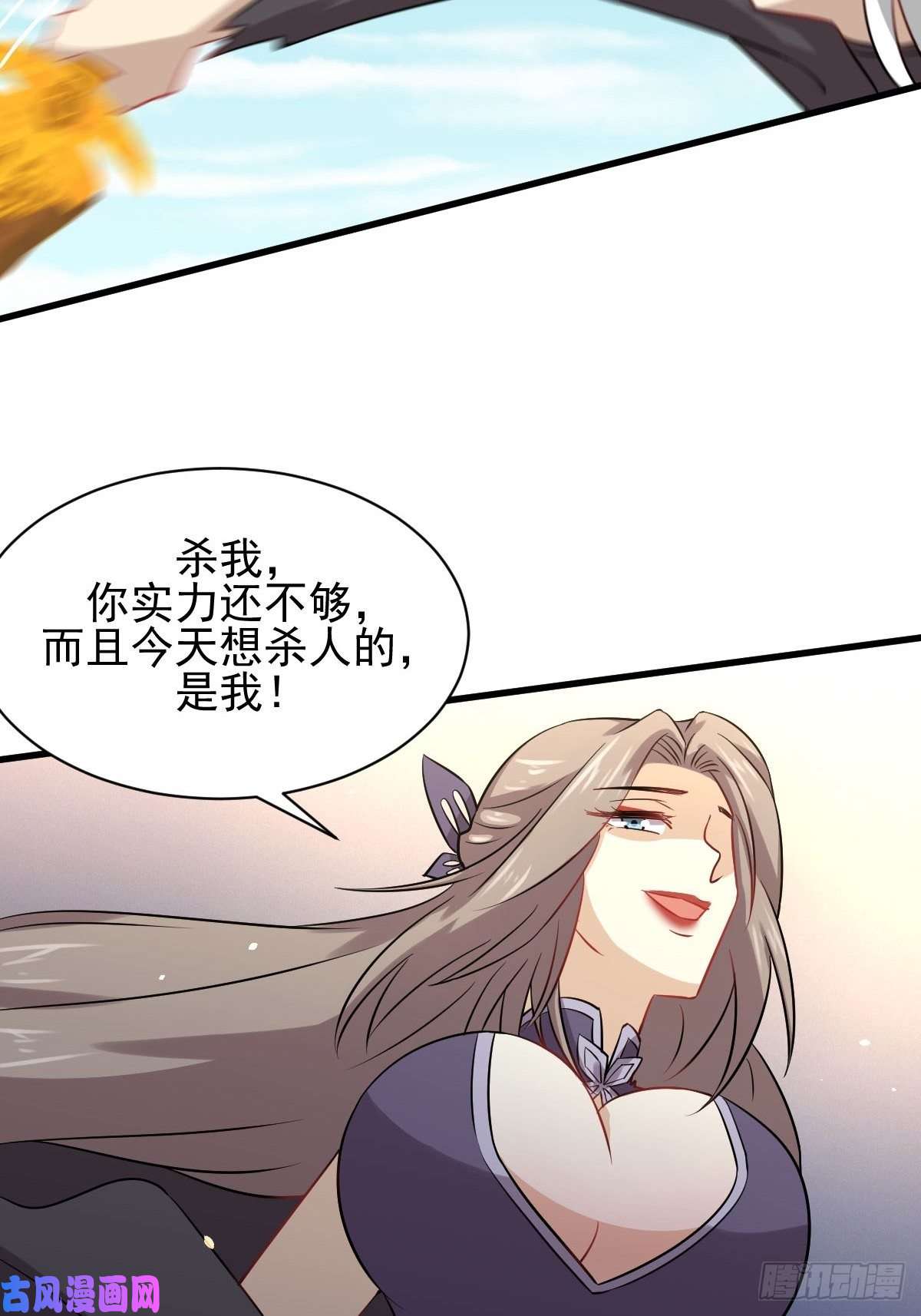 本剑仙绝不吃软饭第127话 弄巧成拙