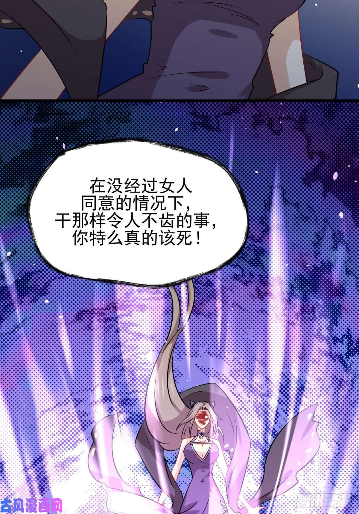 本剑仙绝不吃软饭第127话 弄巧成拙