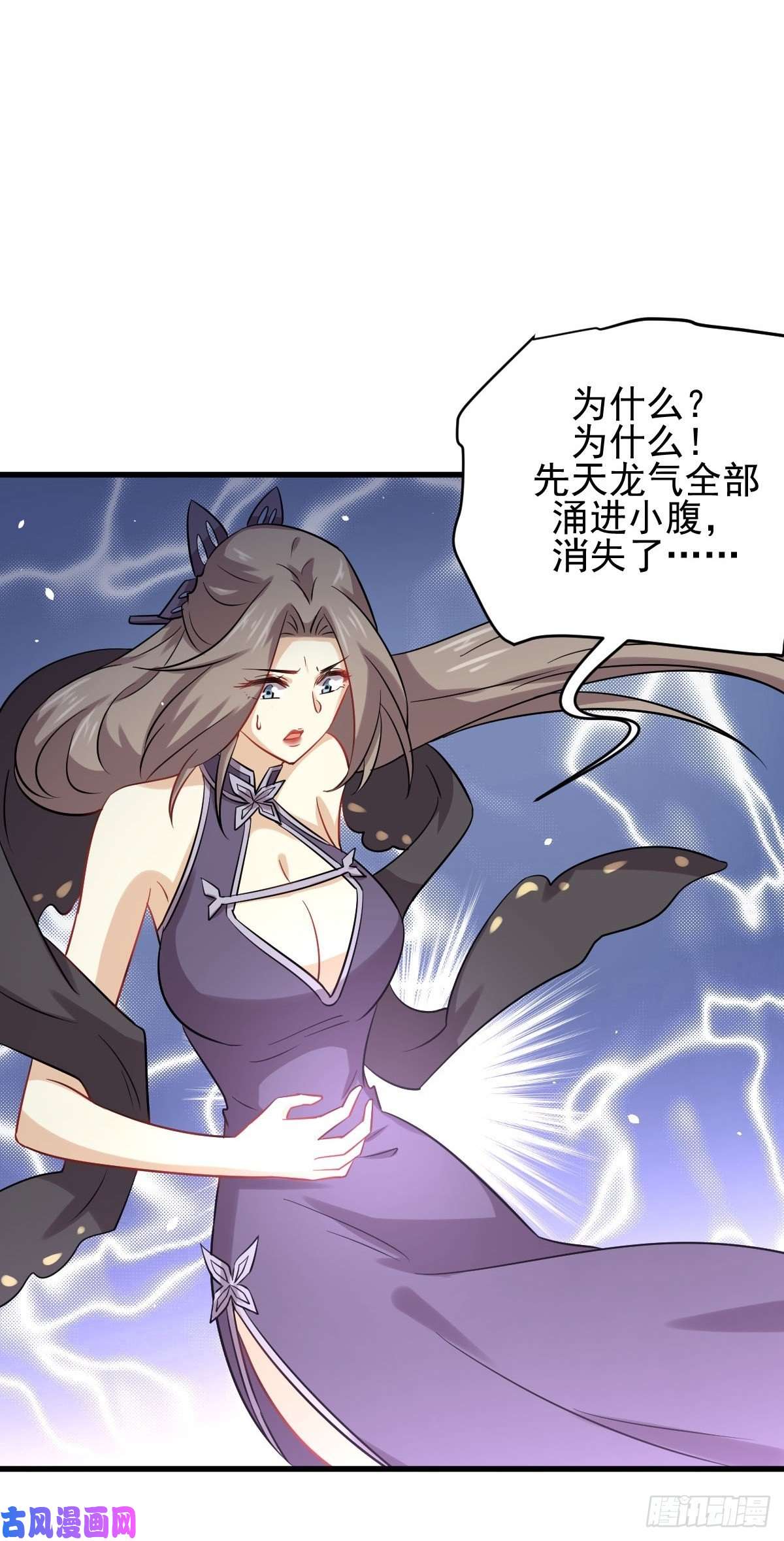 本剑仙绝不吃软饭第127话 弄巧成拙
