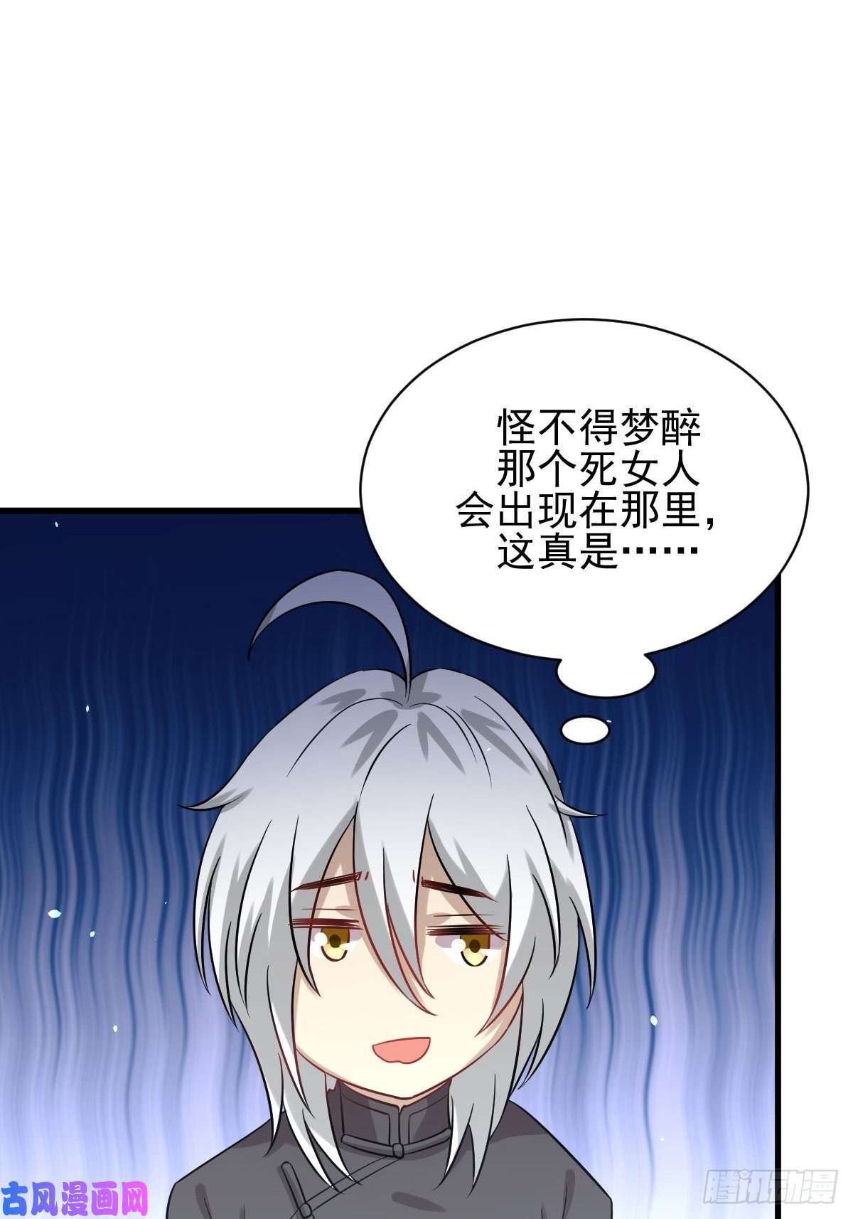 本剑仙绝不吃软饭第127话 弄巧成拙