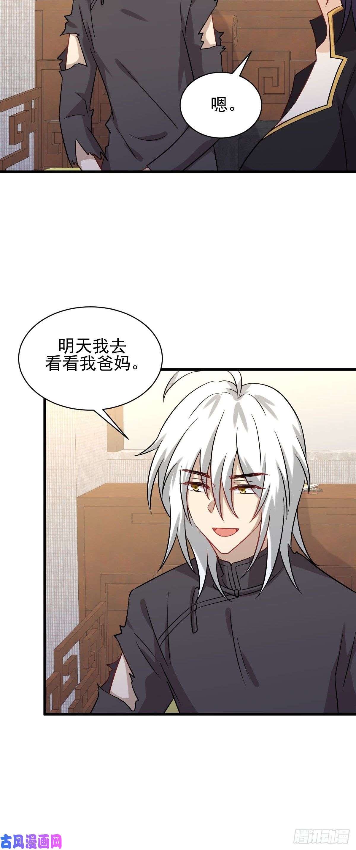 本剑仙绝不吃软饭第127话 弄巧成拙